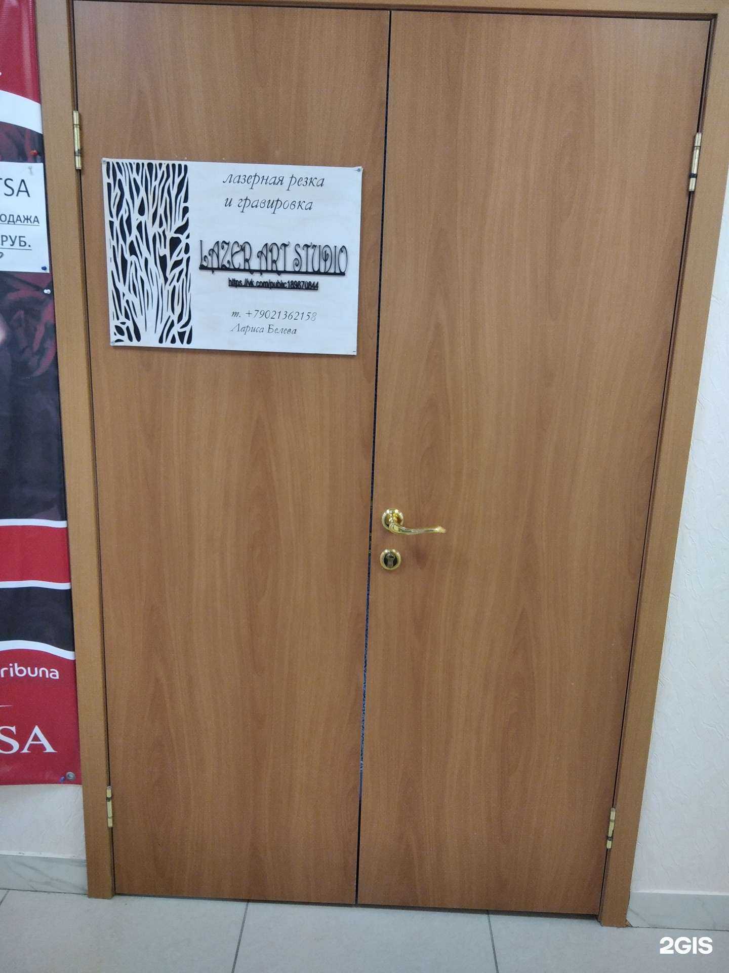 Отзывы на компанию Lazer art studio в г. Оленегорск c фото