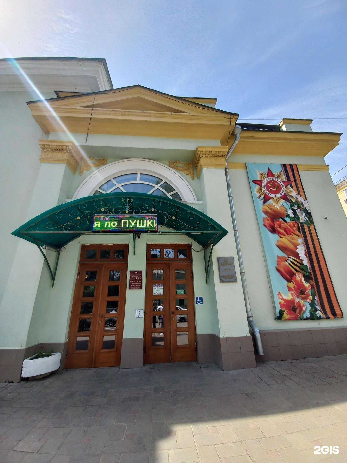 Отзывы на компанию Ноктюрн в г. Самара c фото