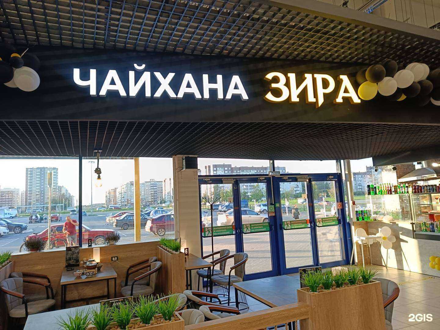 Отзывы на компанию Зира в Пскове c фото