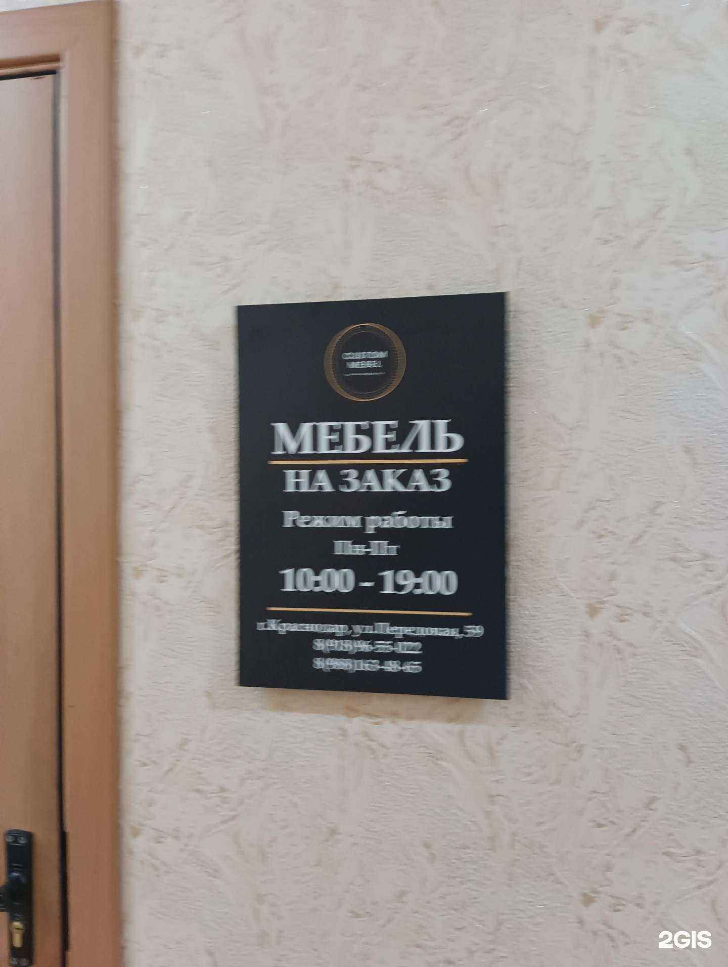 Отзывы на компанию Кавказская трапеза в Краснодаре c фото - фотография 2 из 2