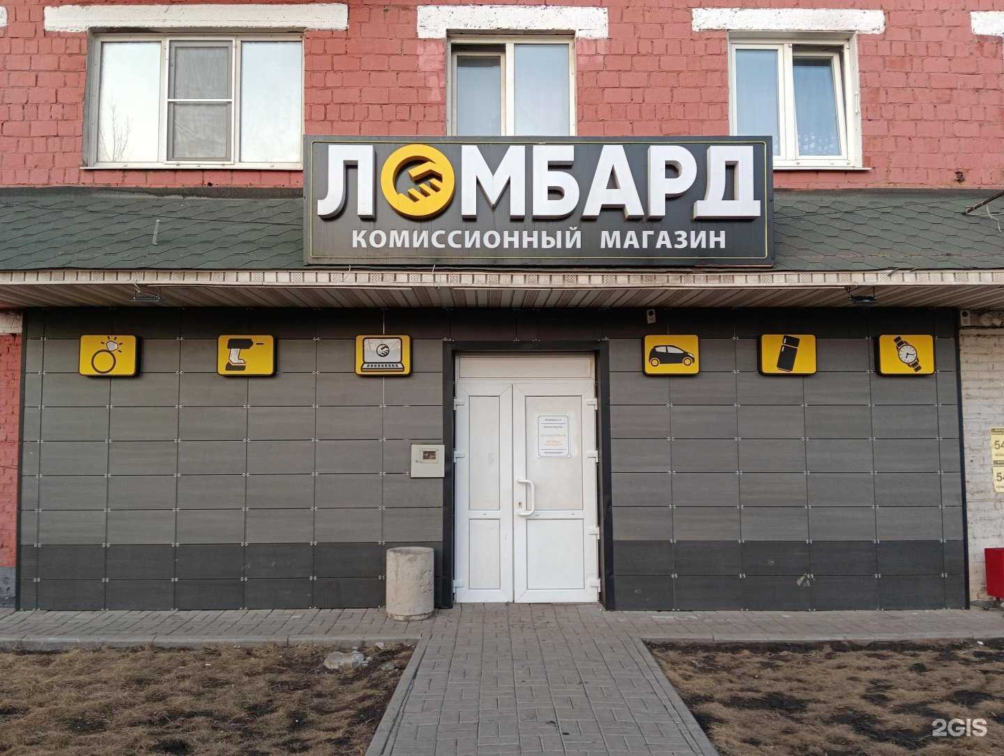 Отзывы на компанию Голд авто инвест в Канске c фото