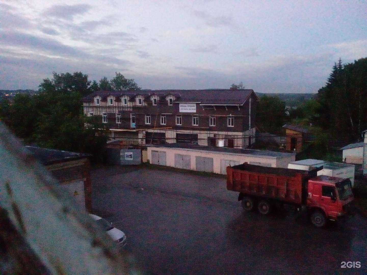 Отзывы на компанию Витар в Новосибирске c фото - фотография 2 из 2