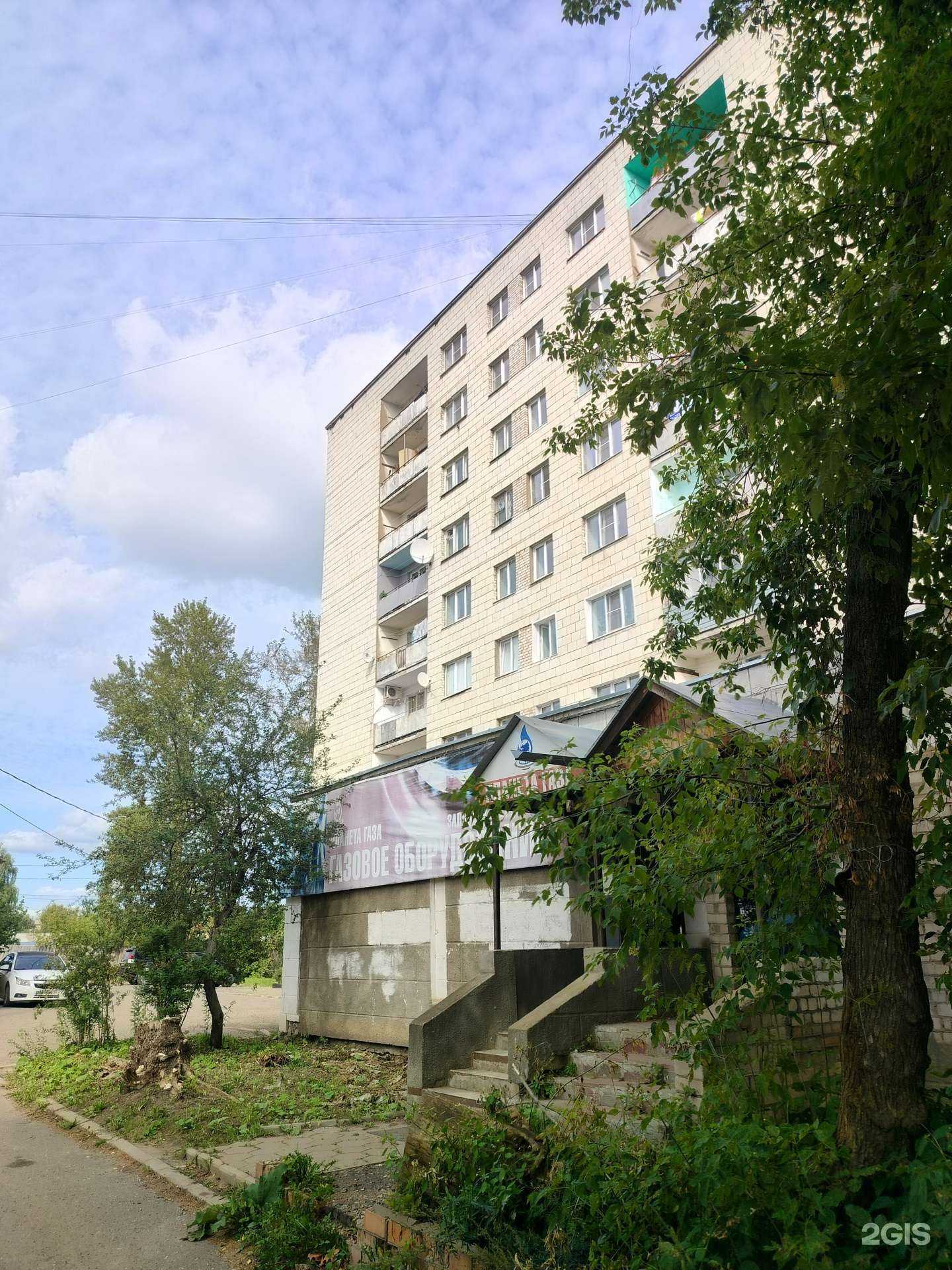 Отзывы на компанию Планета Газа в Костроме c фото - фотография 2 из 2