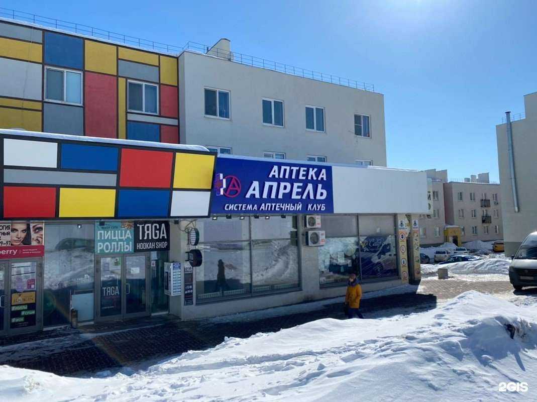 Отзывы на компанию Апрель в Самаре c фото