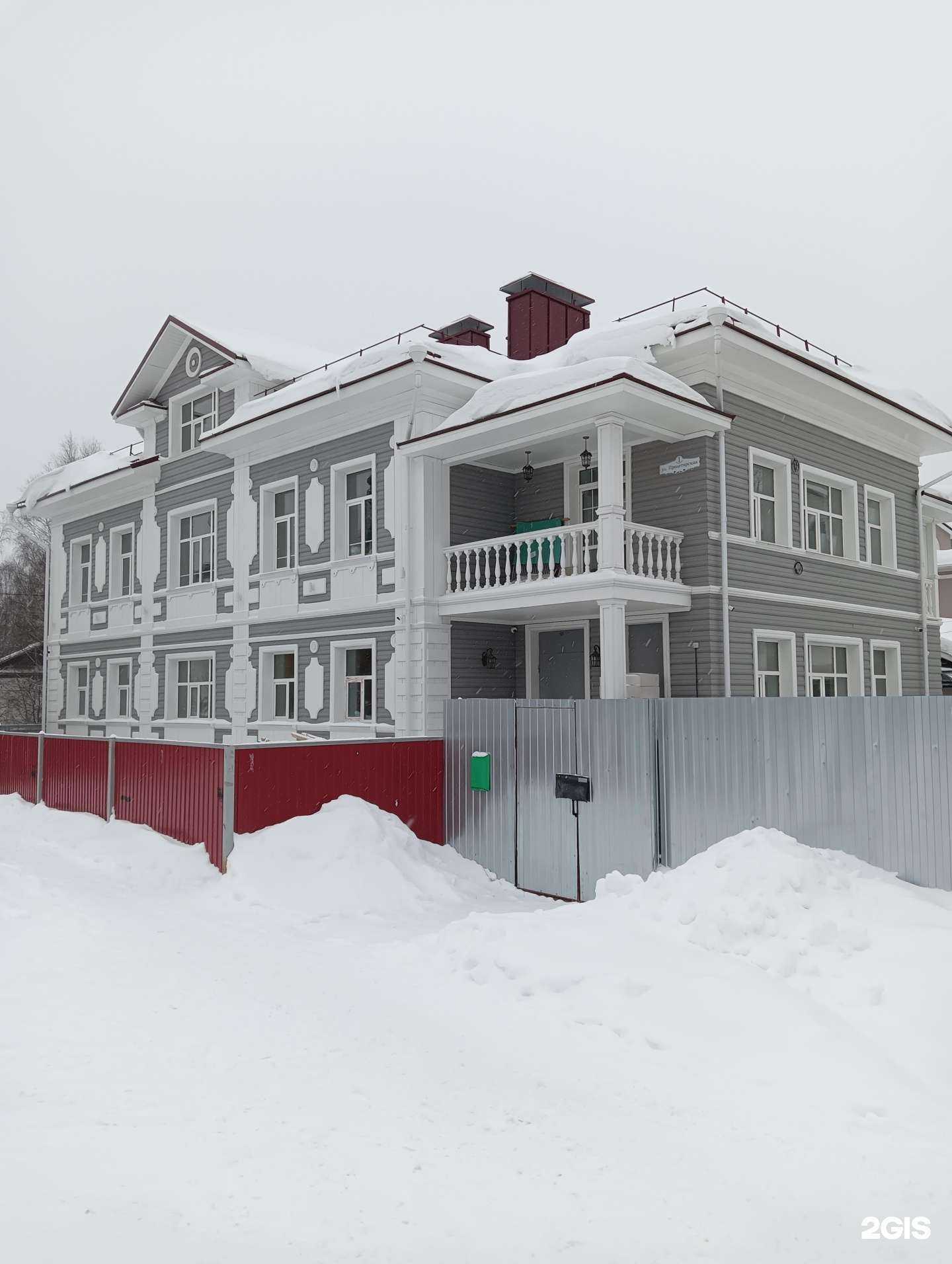 Отзывы на компанию Якимов в Вологде c фото