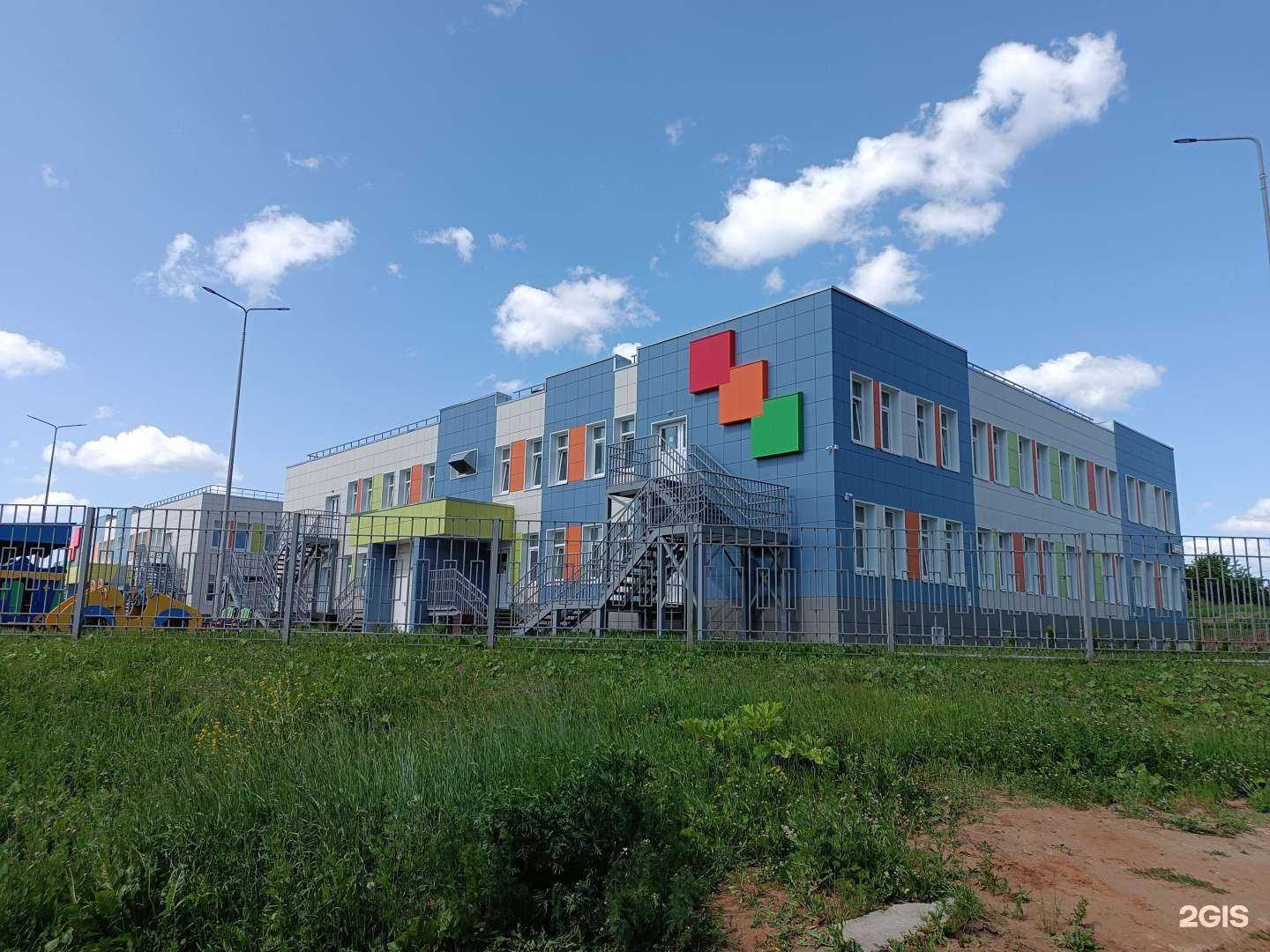 Отзывы на компанию Детский сад №5 в Кирове c фото