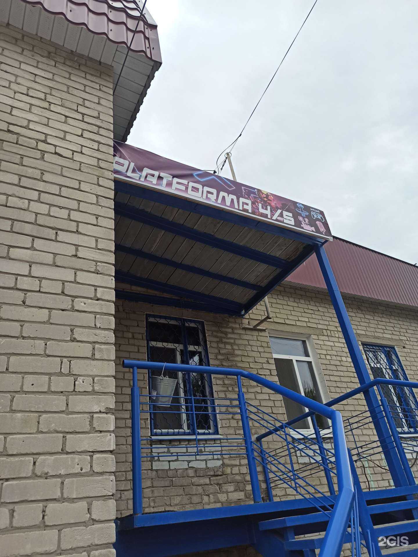 Отзывы на компанию Platforma 4/5 в Березниках c фото