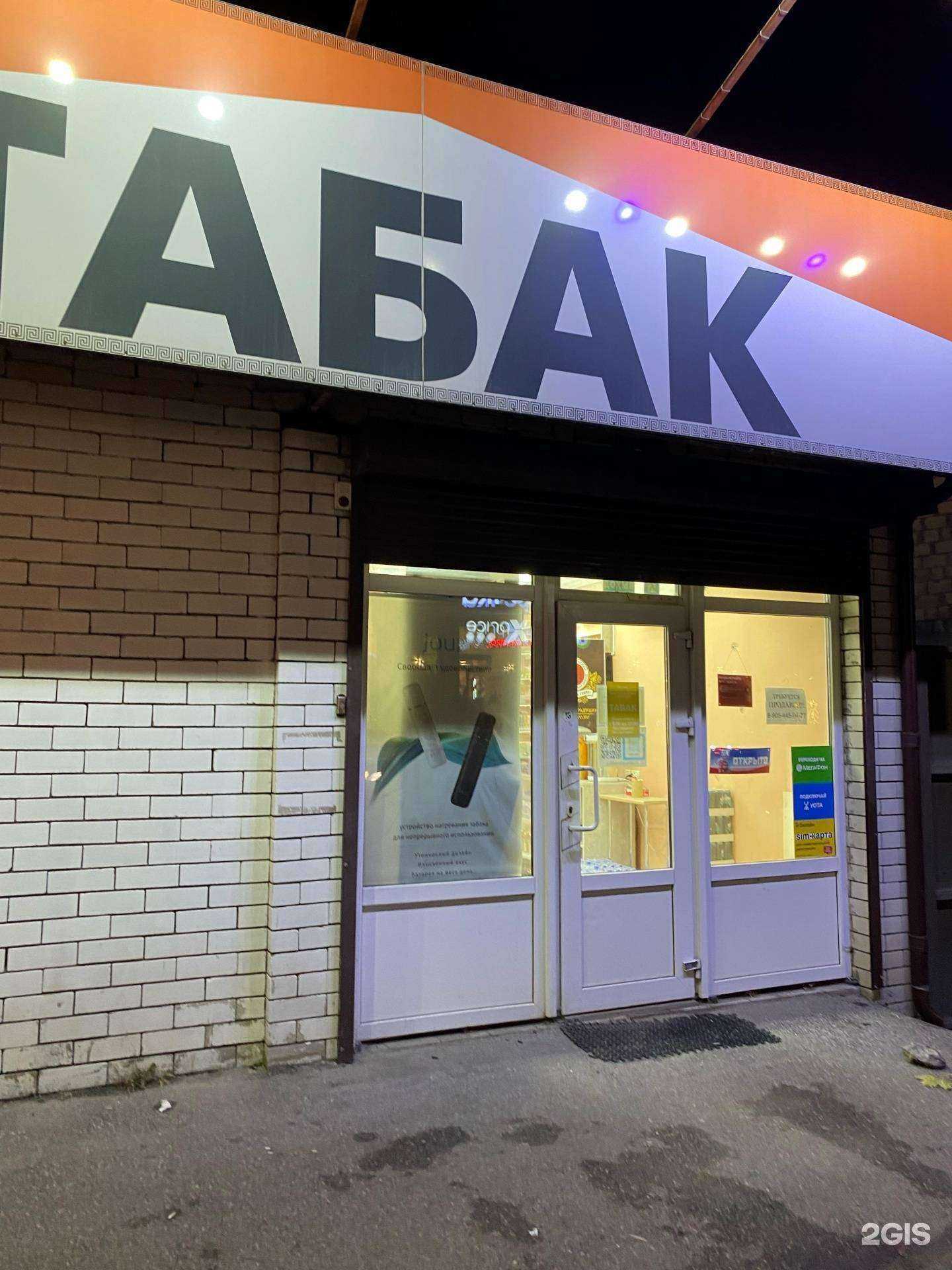 Отзывы на компанию Колизей в Пятигорске c фото