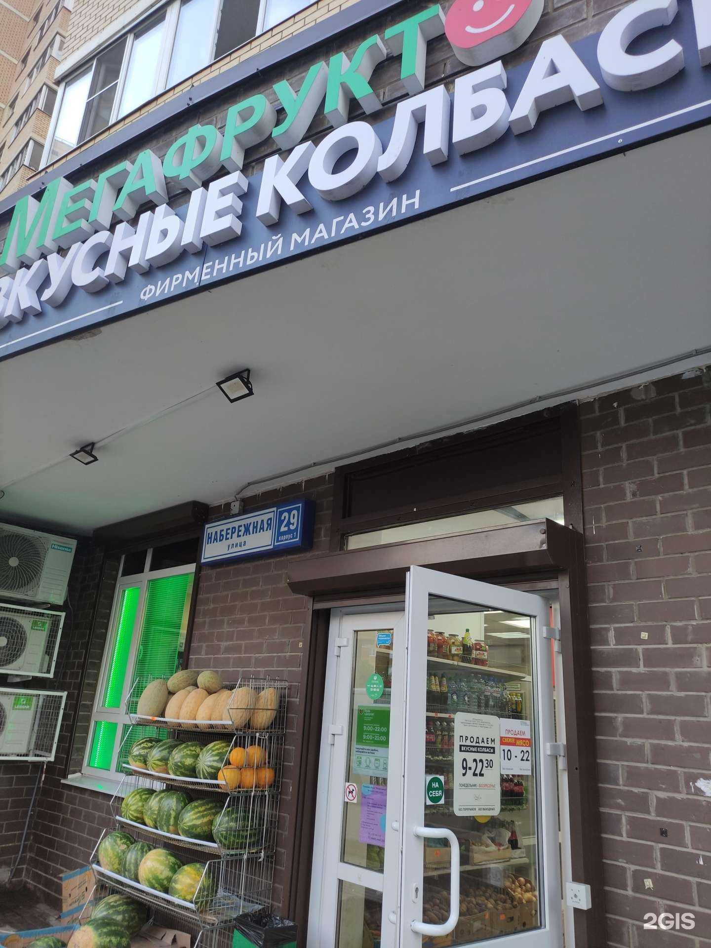 Отзывы на компанию Ремит в Долгопрудном c фото