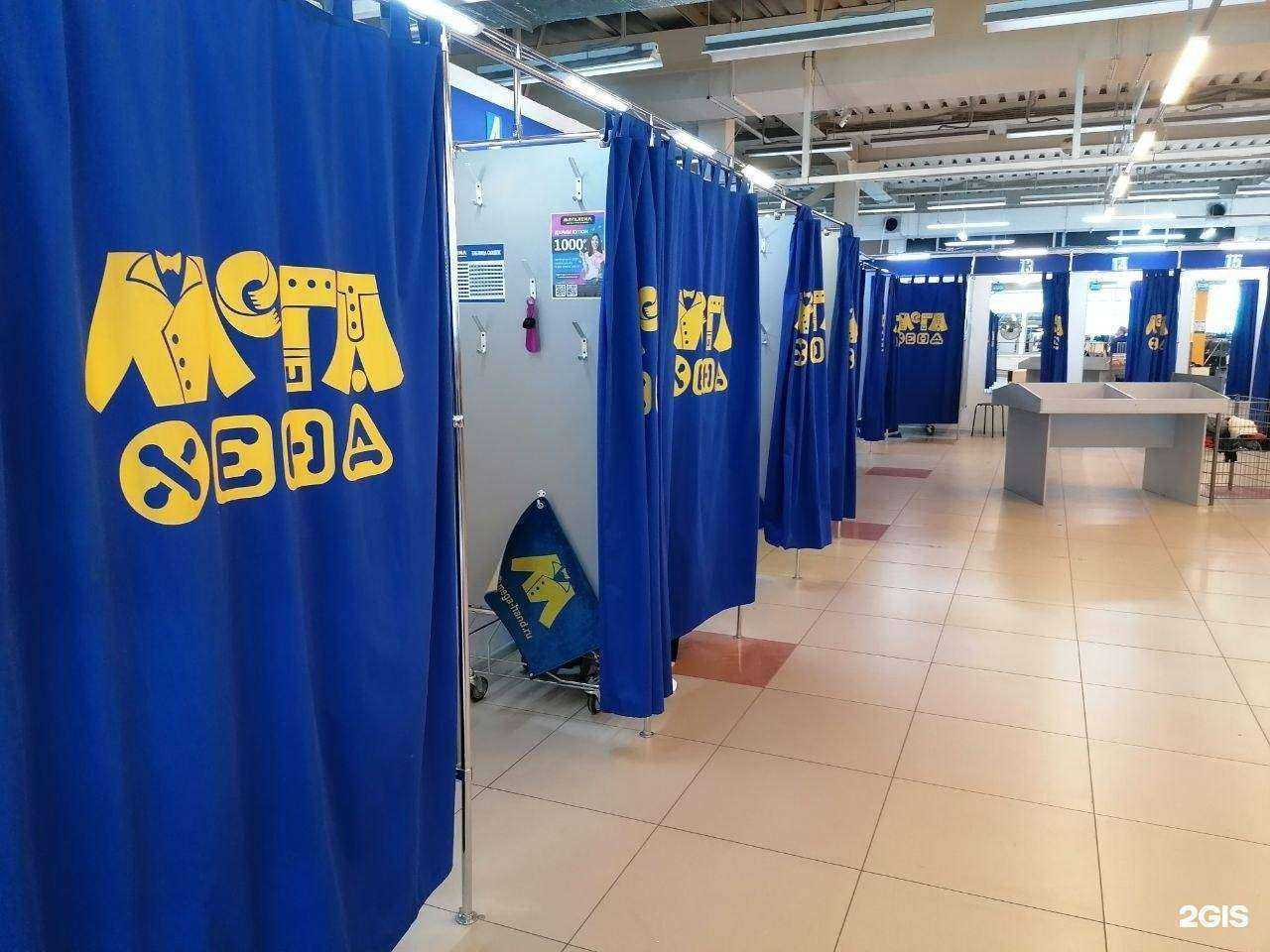 Отзывы на компанию Мегахенд в Челябинске c фото