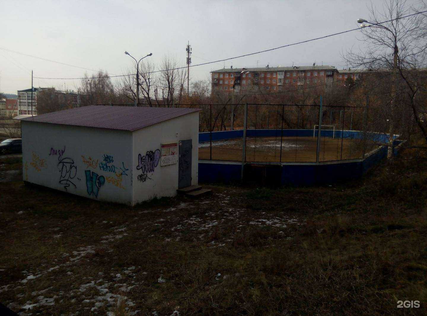 Отзывы на компанию Городской спортивно-методический центр в Иркутске c фото - фотография 2 из 2