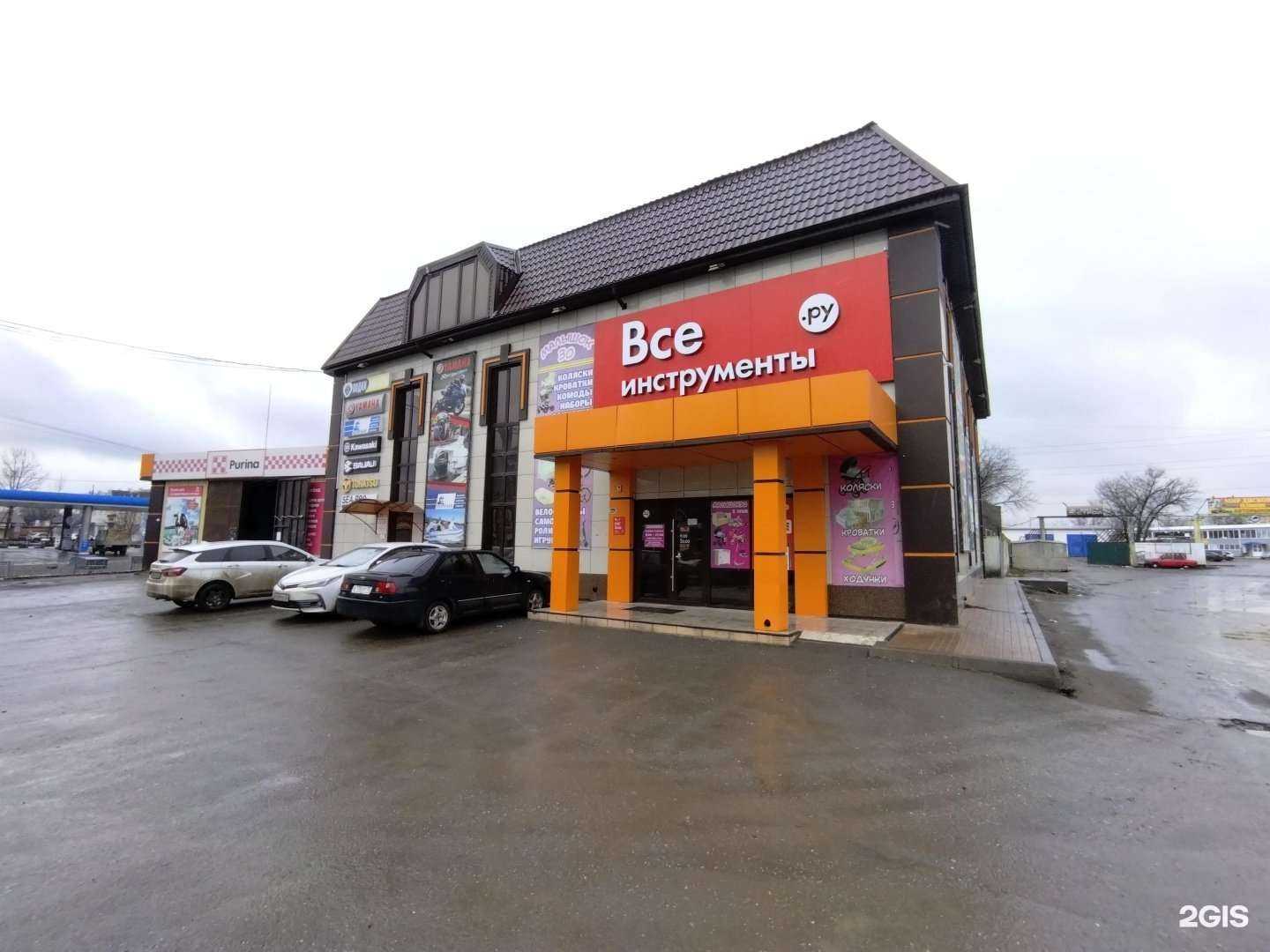 Отзывы на компанию Малышок30 в Астрахани c фото - фотография 2 из 2