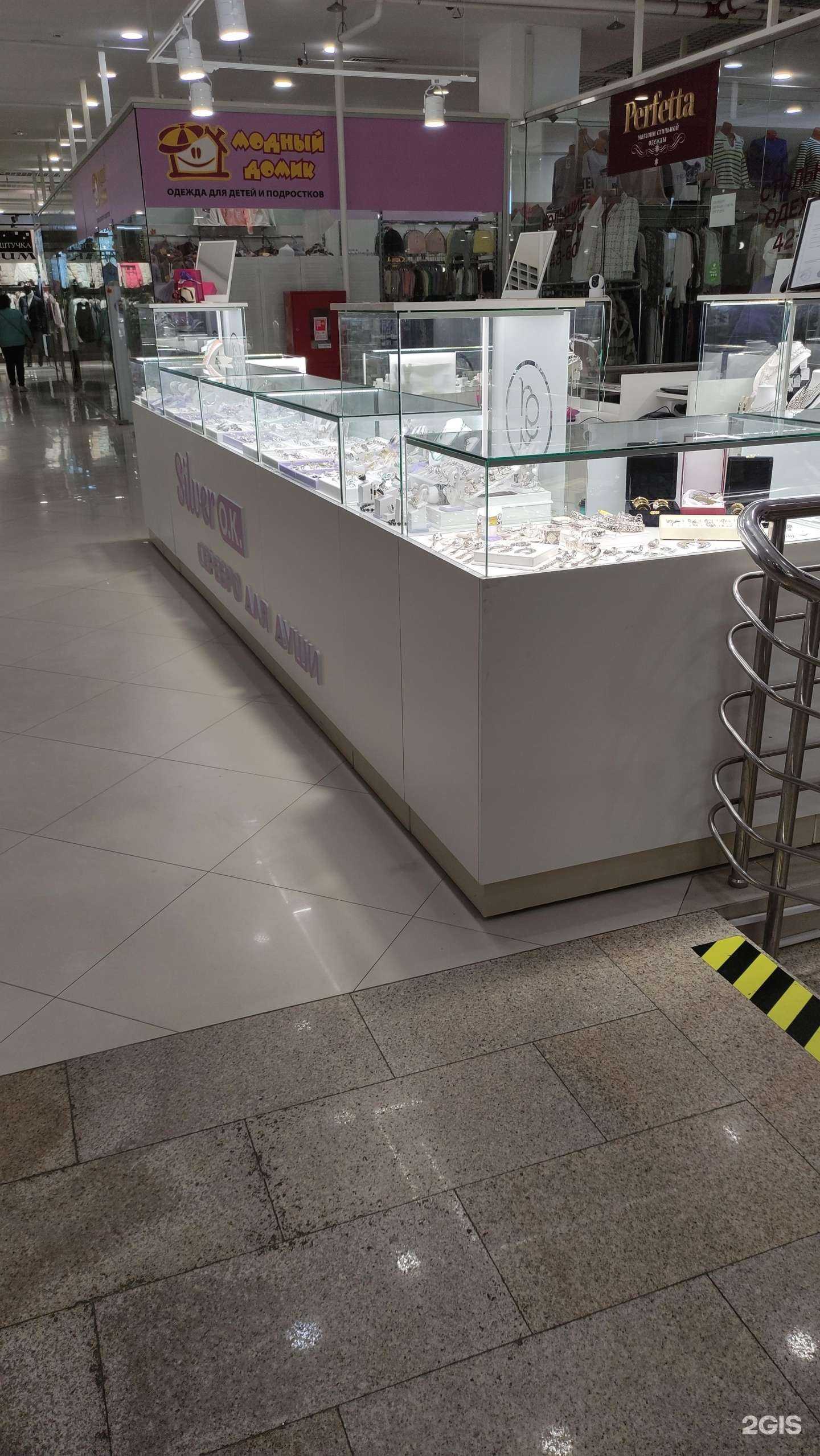 Отзывы на компанию Silver O.K. в г. Егорьевск c фото