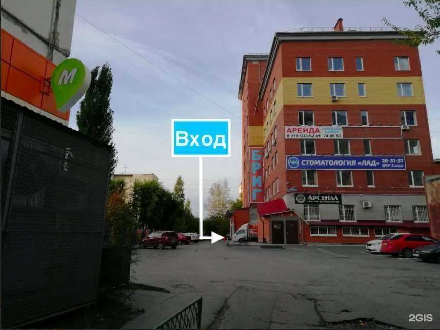 Отзывы на компанию Лад в Тюмени c фото