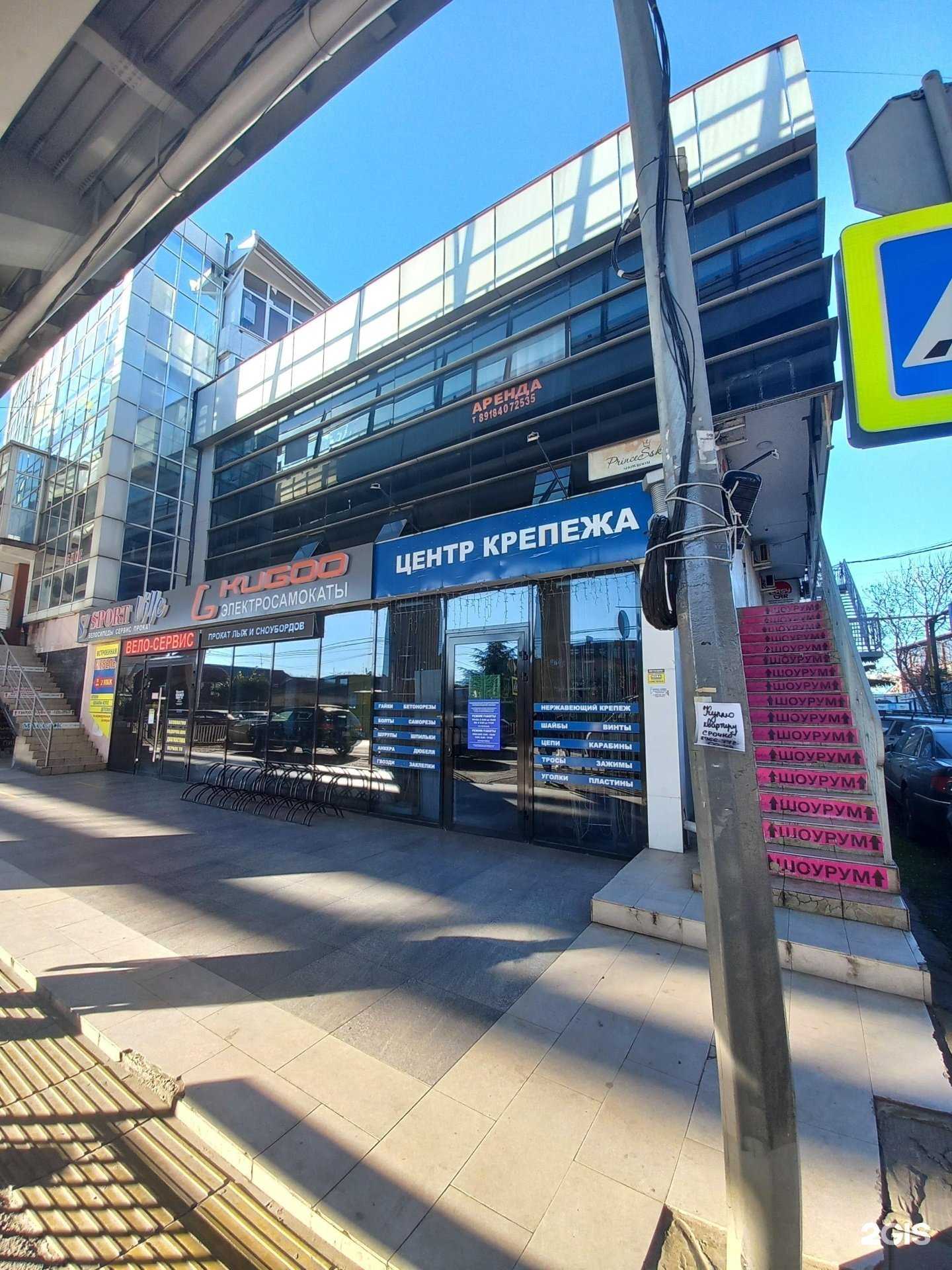 Отзывы на компанию РамГарантСтрой в Сочи c фото