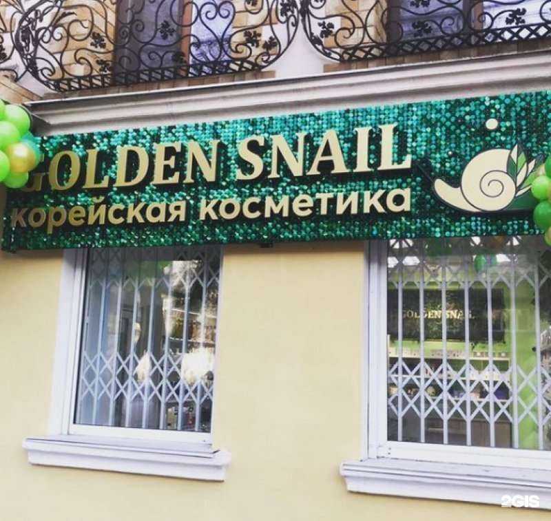 Отзывы на компанию Golden Snail в Уссурийске c фото