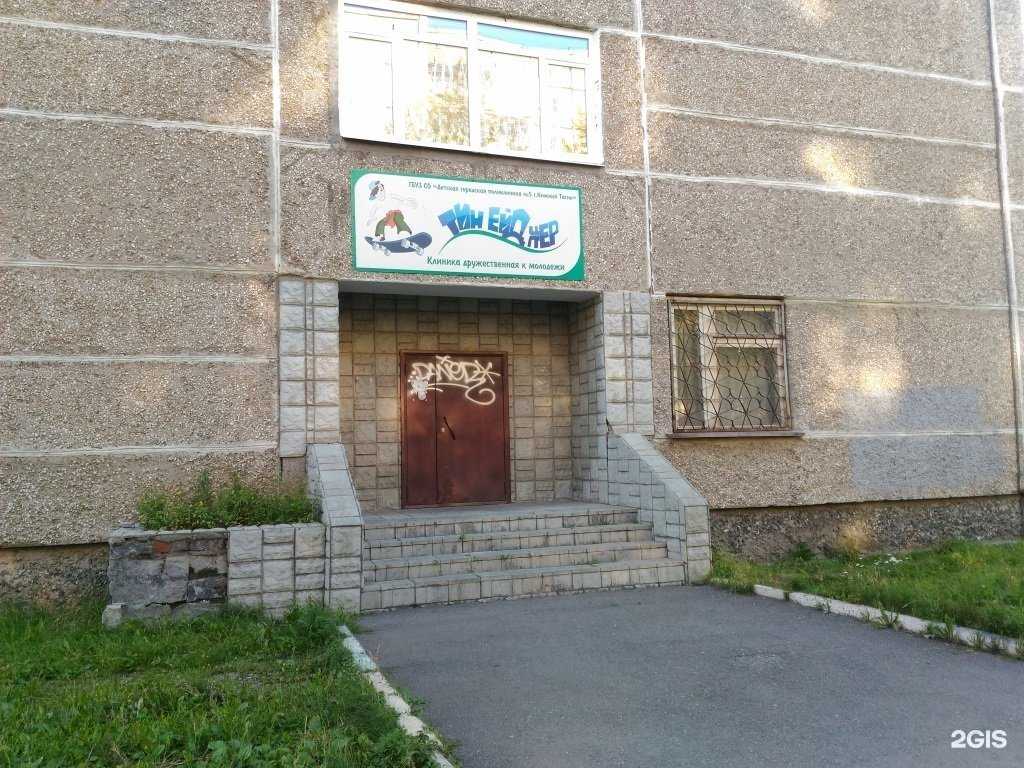 Отзывы на компанию Детская городская больница в Нижнем Тагиле c фото