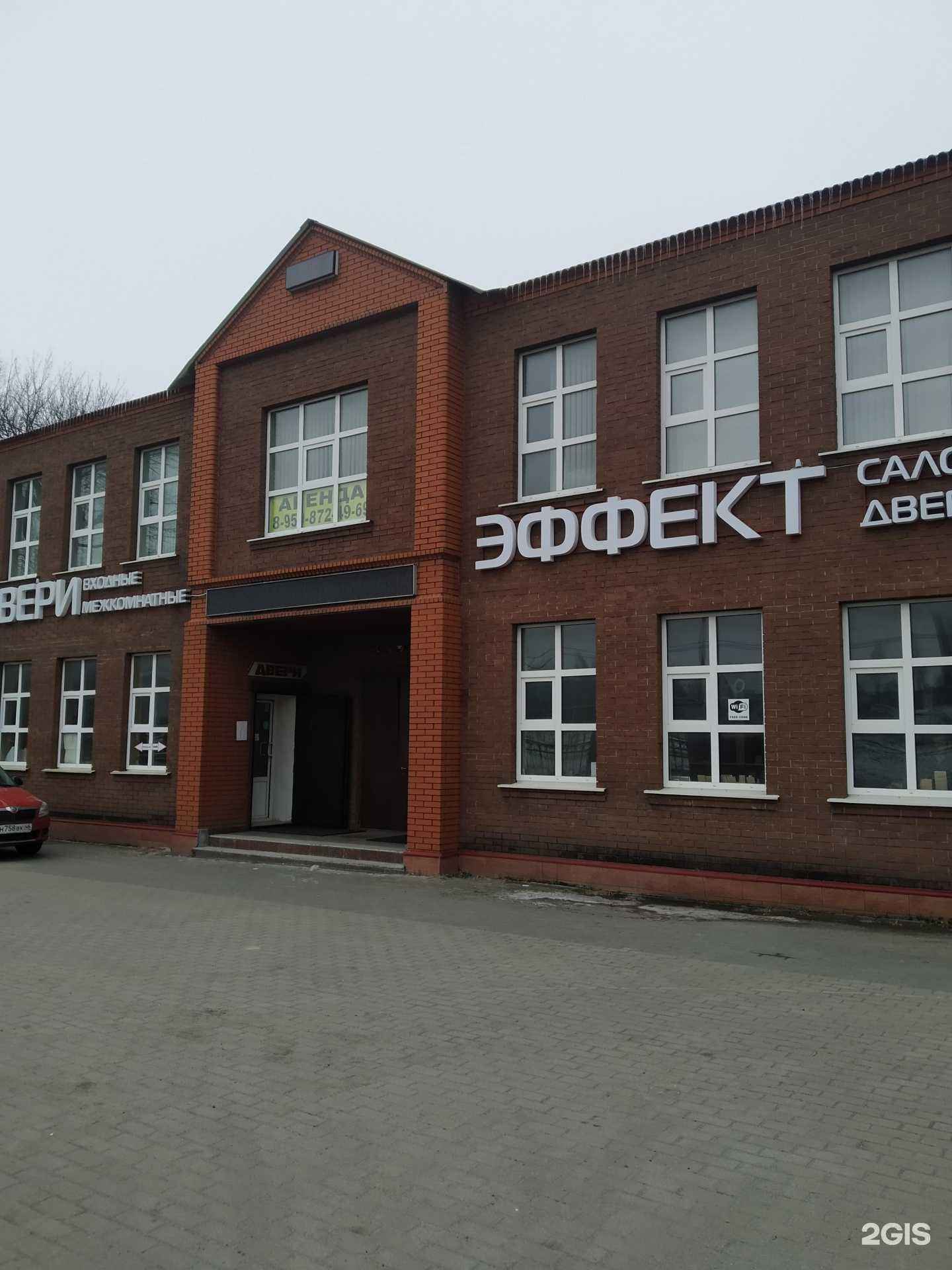 Отзывы на компанию YouTool   в Курске c фото - фотография 2 из 2