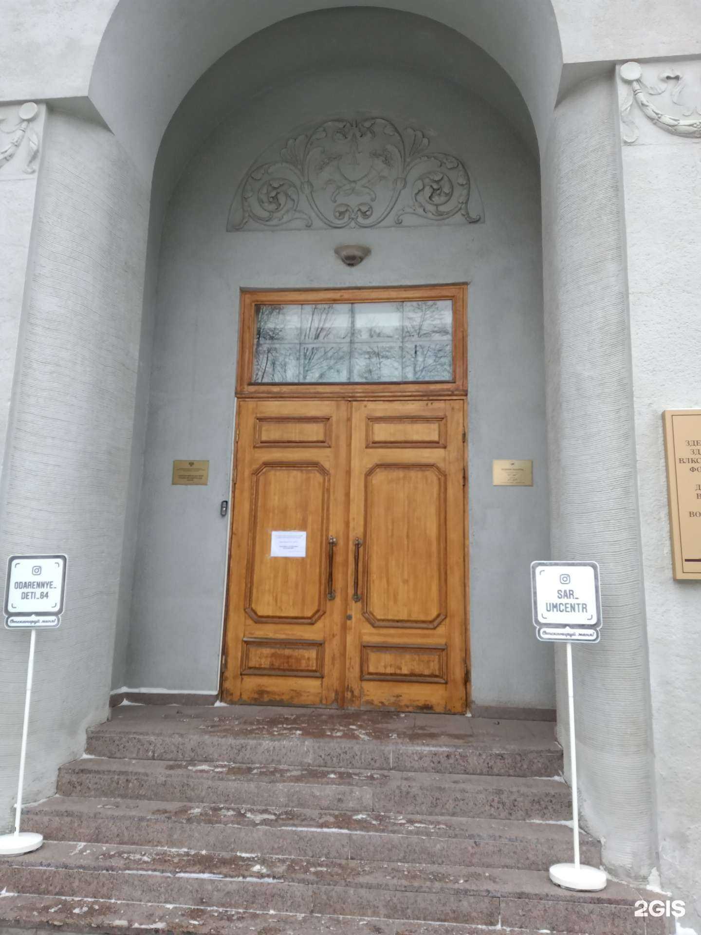 Отзывы на компанию Волшебные пальчики в Саратове c фото