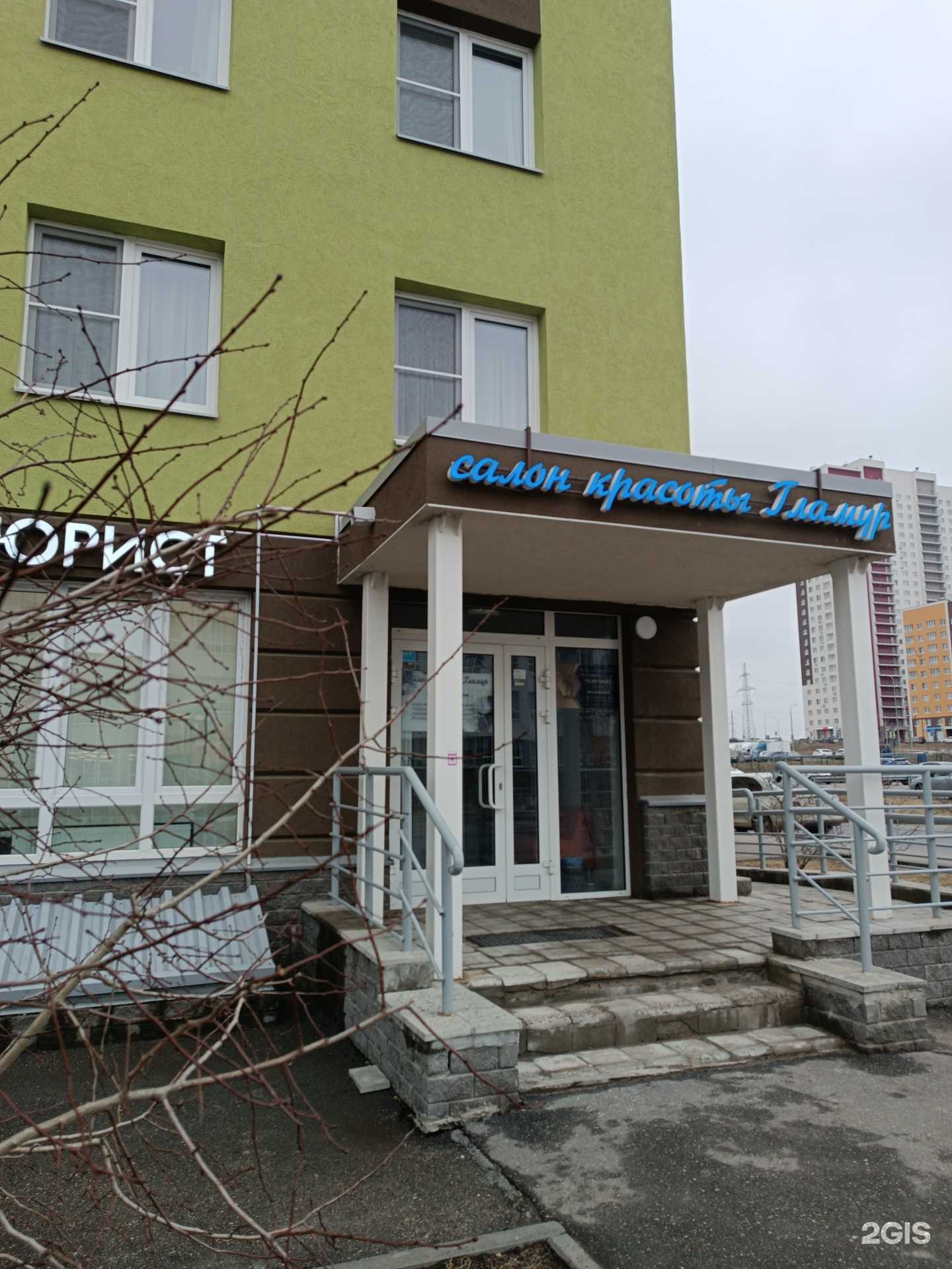 Отзывы на компанию Гламур в г. Нижний Новгород c фото