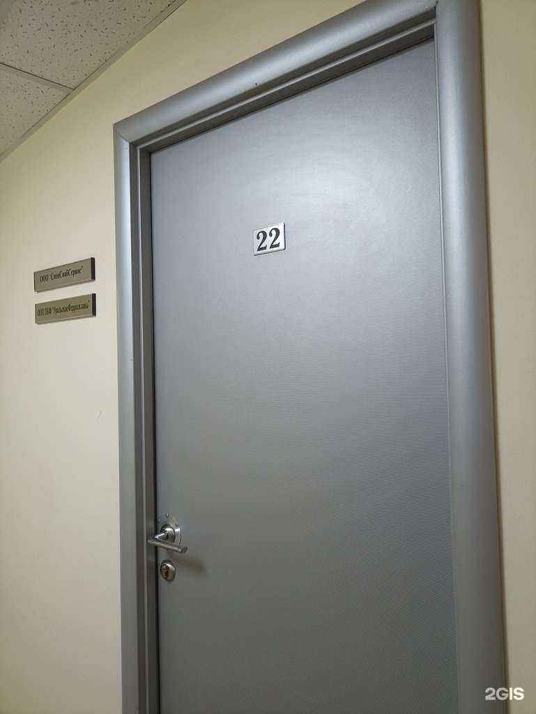 Отзывы на компанию Уральские ферросплавы в Челябинске c фото