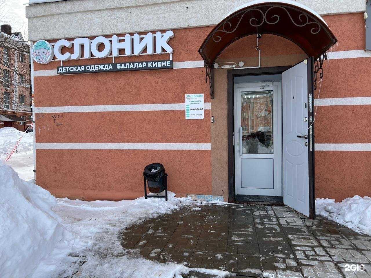 Отзывы на компанию Респект в Альметьевске c фото - фотография 2 из 2