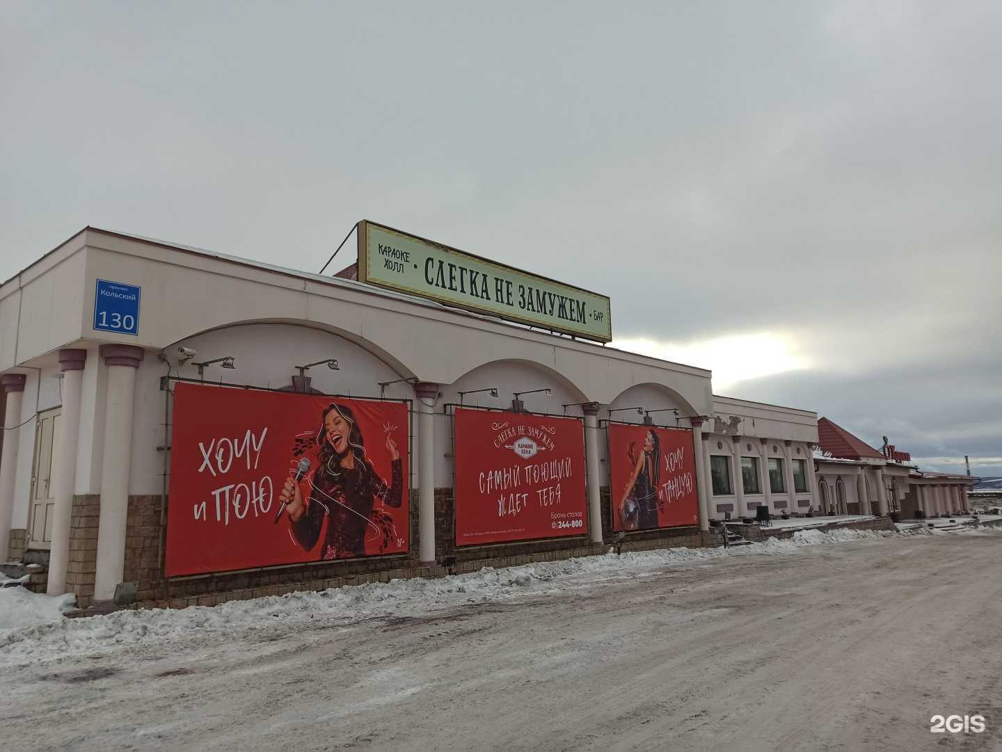 Отзывы на компанию Кружка в Мурманске c фото - фотография 2 из 2