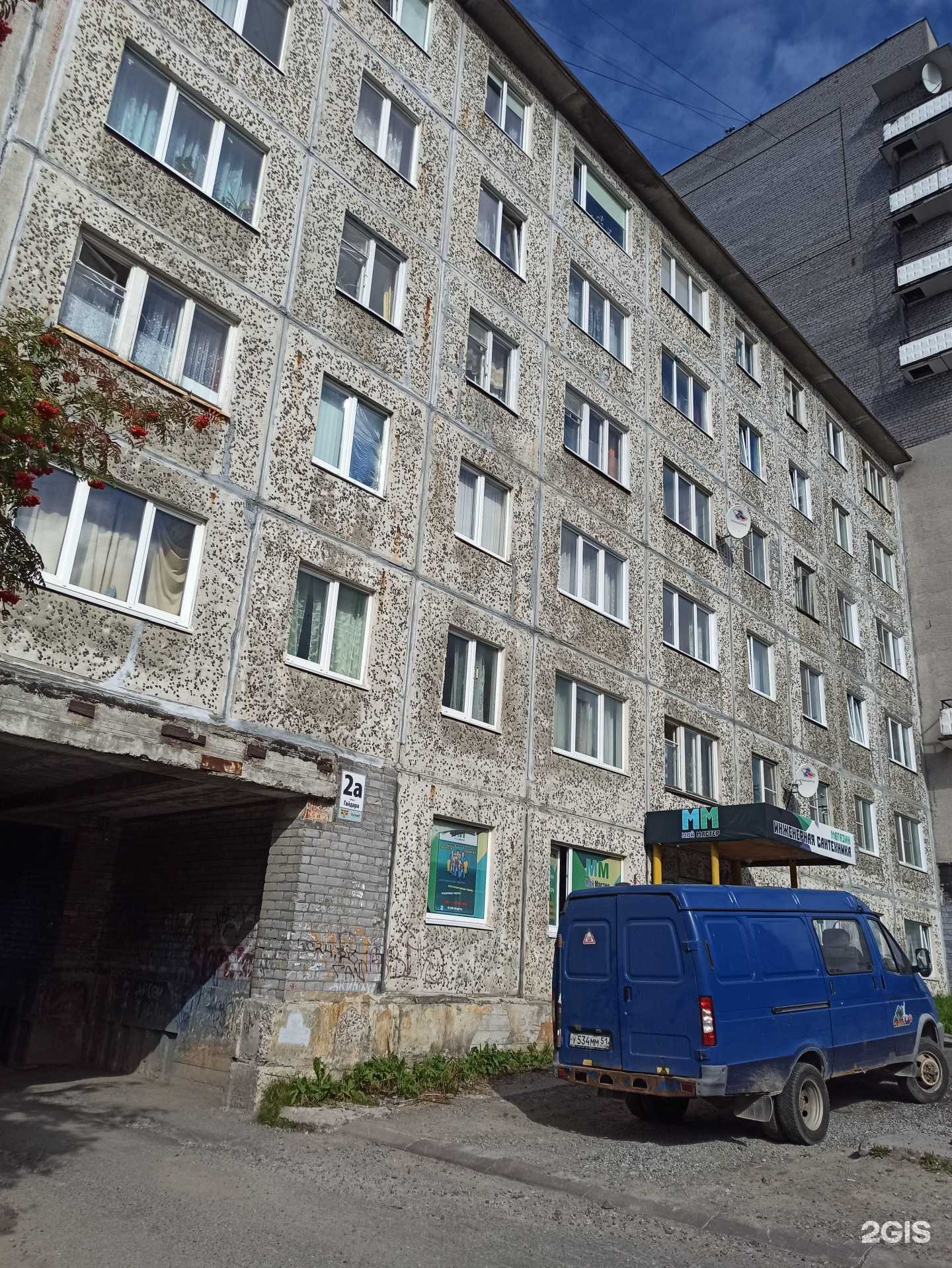 Отзывы на компанию Магазин инженерной сантехники в Апатитах c фото - фотография 2 из 2