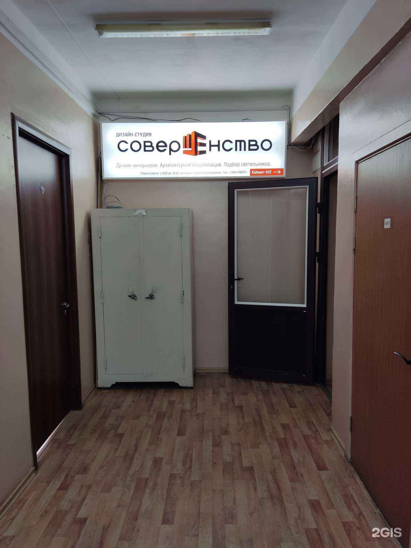 Отзывы на компанию Совершенство в Димитровграде c фото