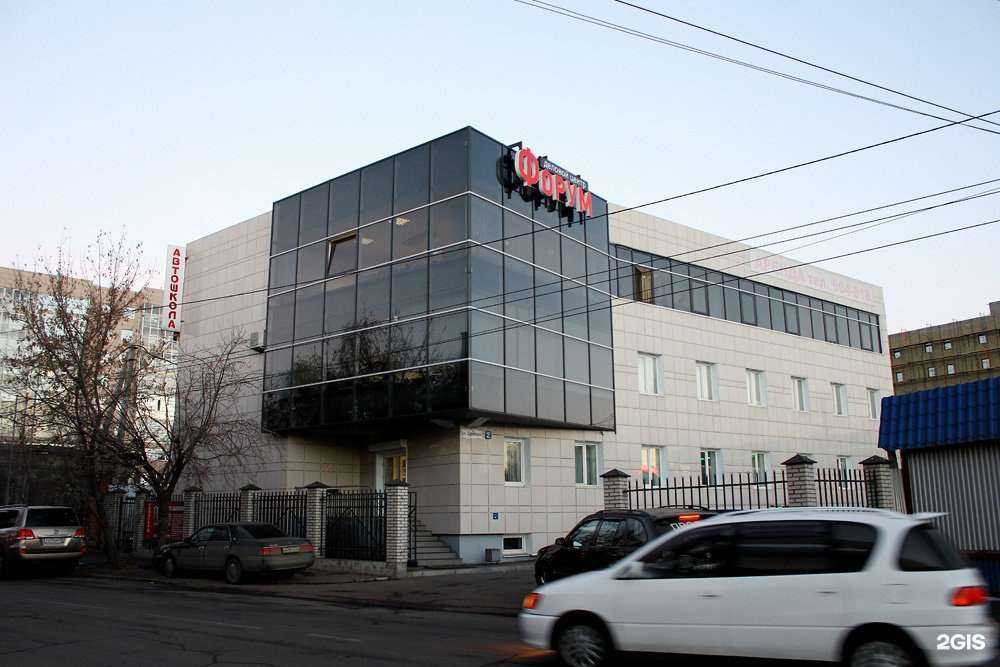 Отзывы на компанию Хамелеон в г. Иркутск c фото