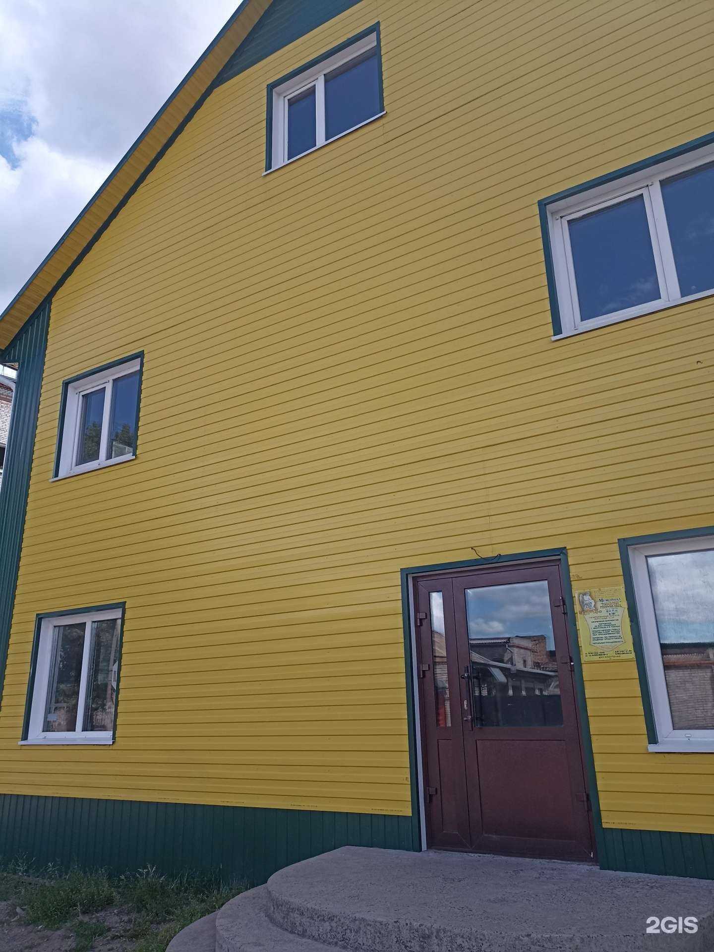 Отзывы на компанию Мемориал в Минусинске c фото - фотография 2 из 2