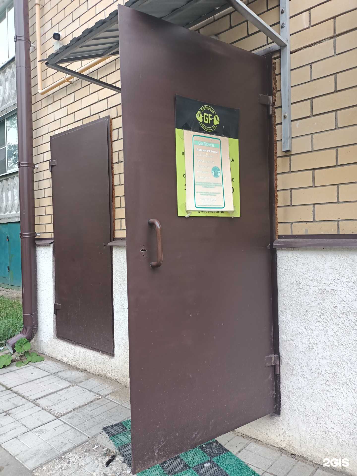 Отзывы на компанию GoFitness в г. Рыбинск c фото