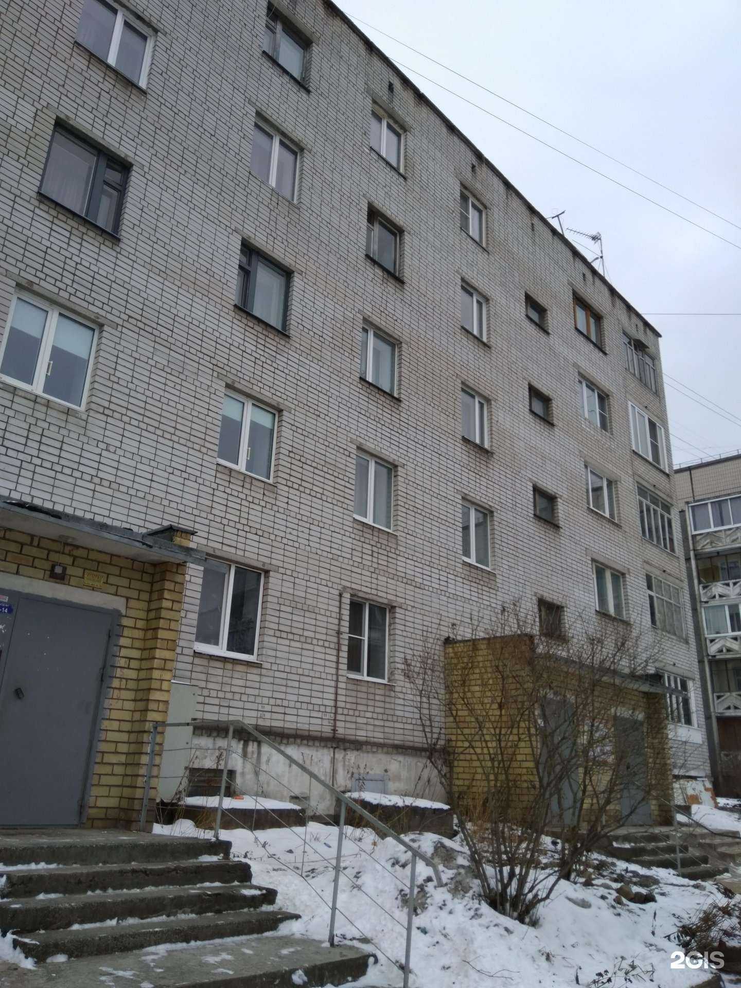 Отзывы на компанию Сабина в Петрозаводске c фото - фотография 2 из 2