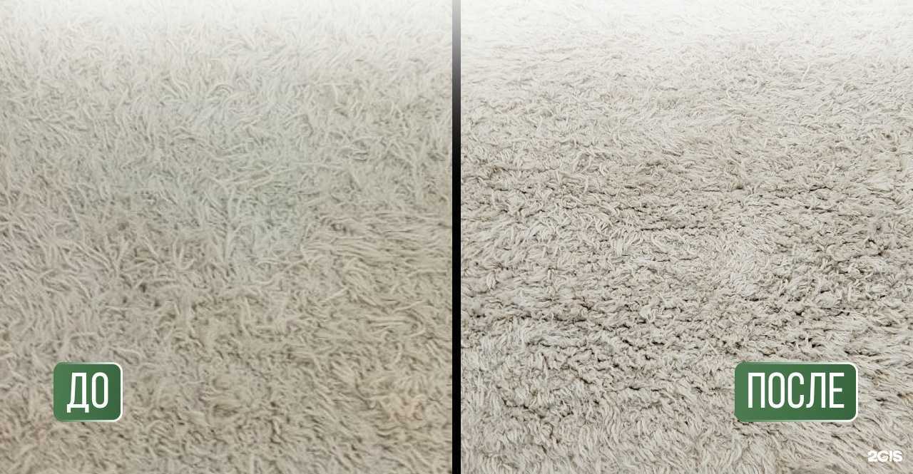 Отзывы на компанию Коврочист в г. Екатеринбург c фото