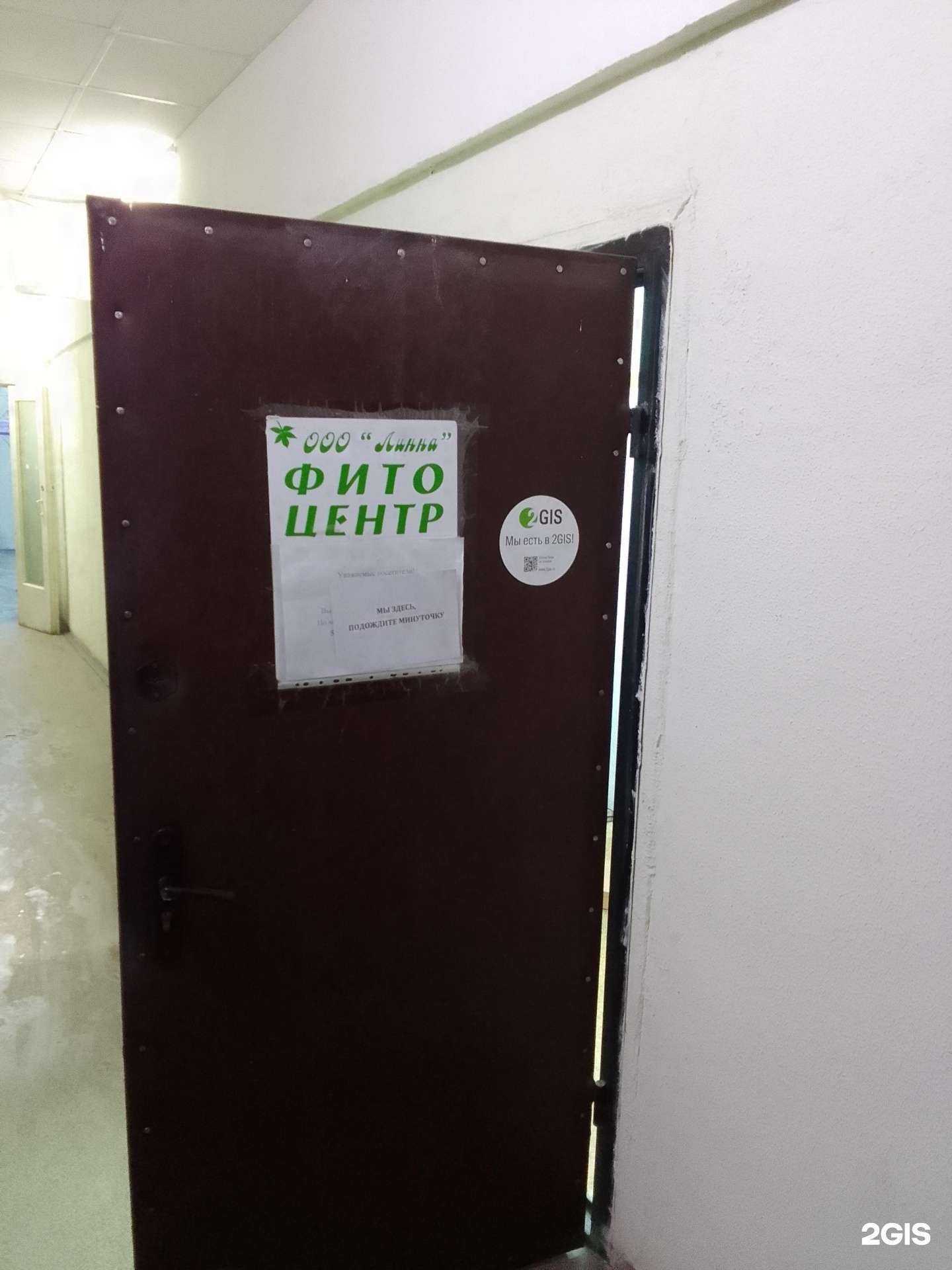 Отзывы на компанию Линна в Твери c фото