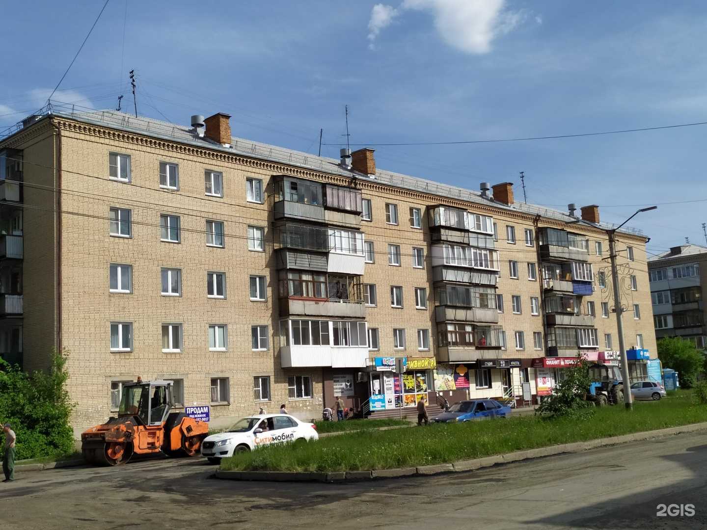 Отзывы на компанию Ваши Ножки в г. Копейск c фото