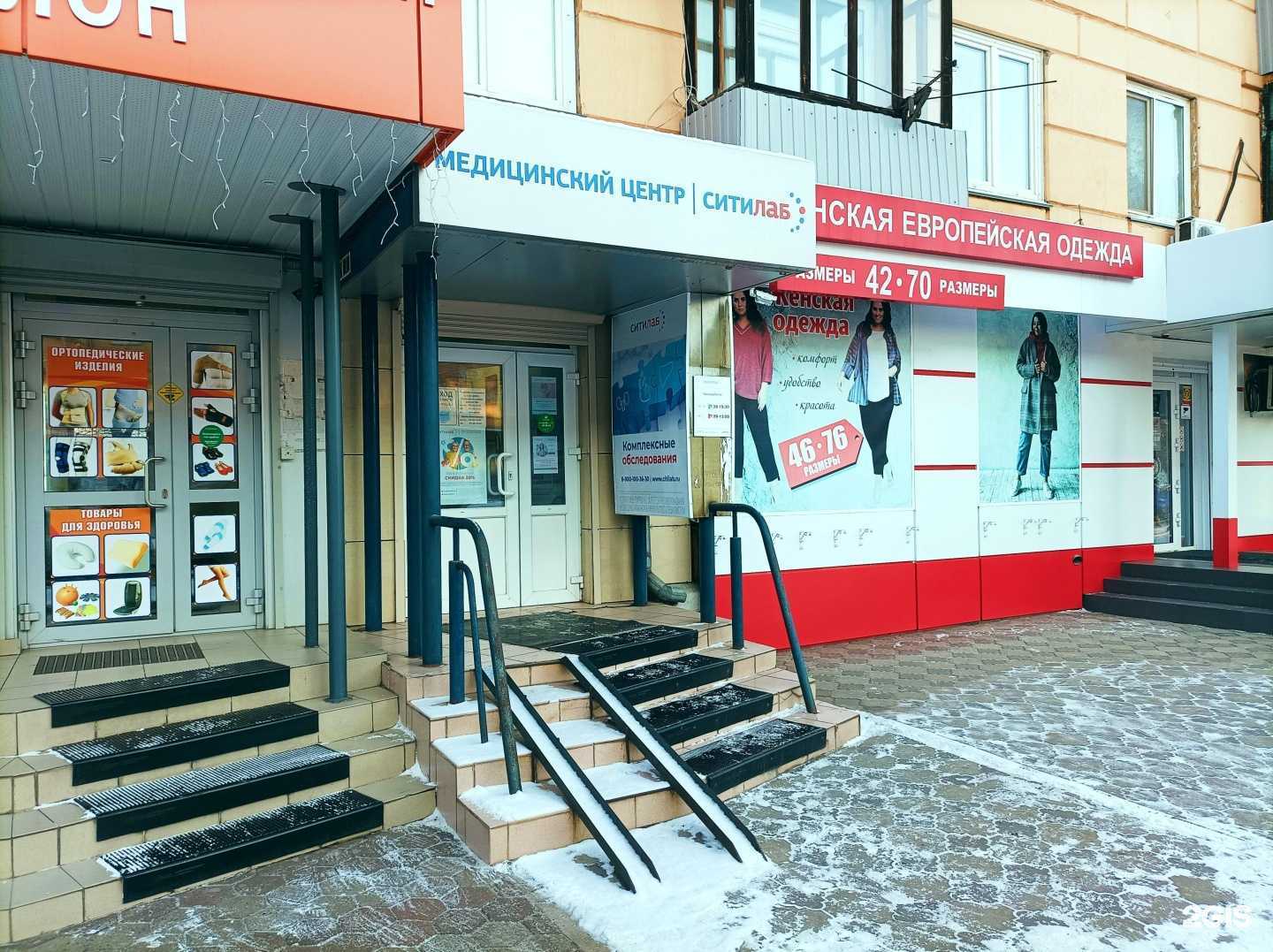 Отзывы на компанию Ситилаб в г. Красноярск c фото