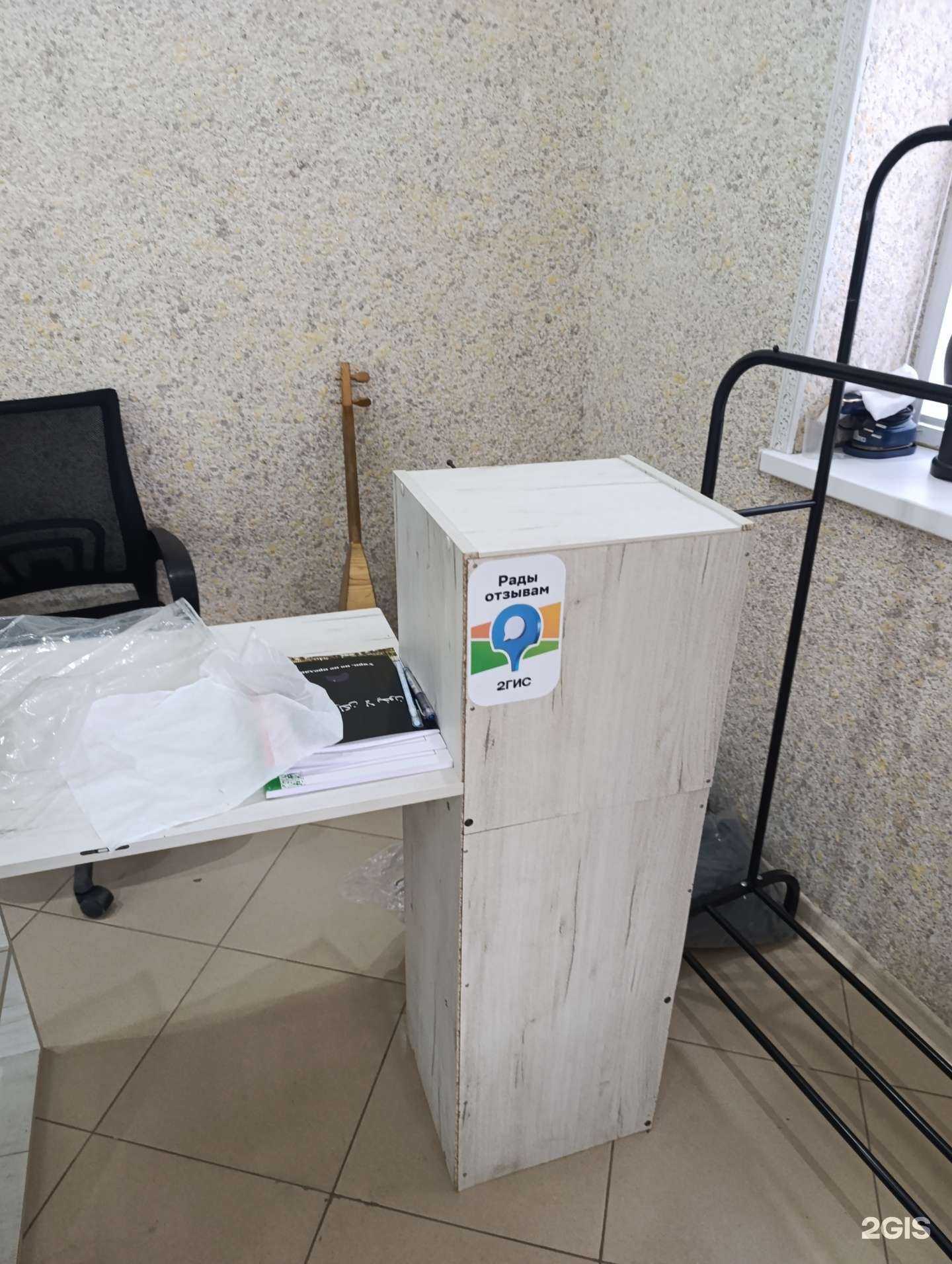 Отзывы на компанию Sport style в Грозном c фото