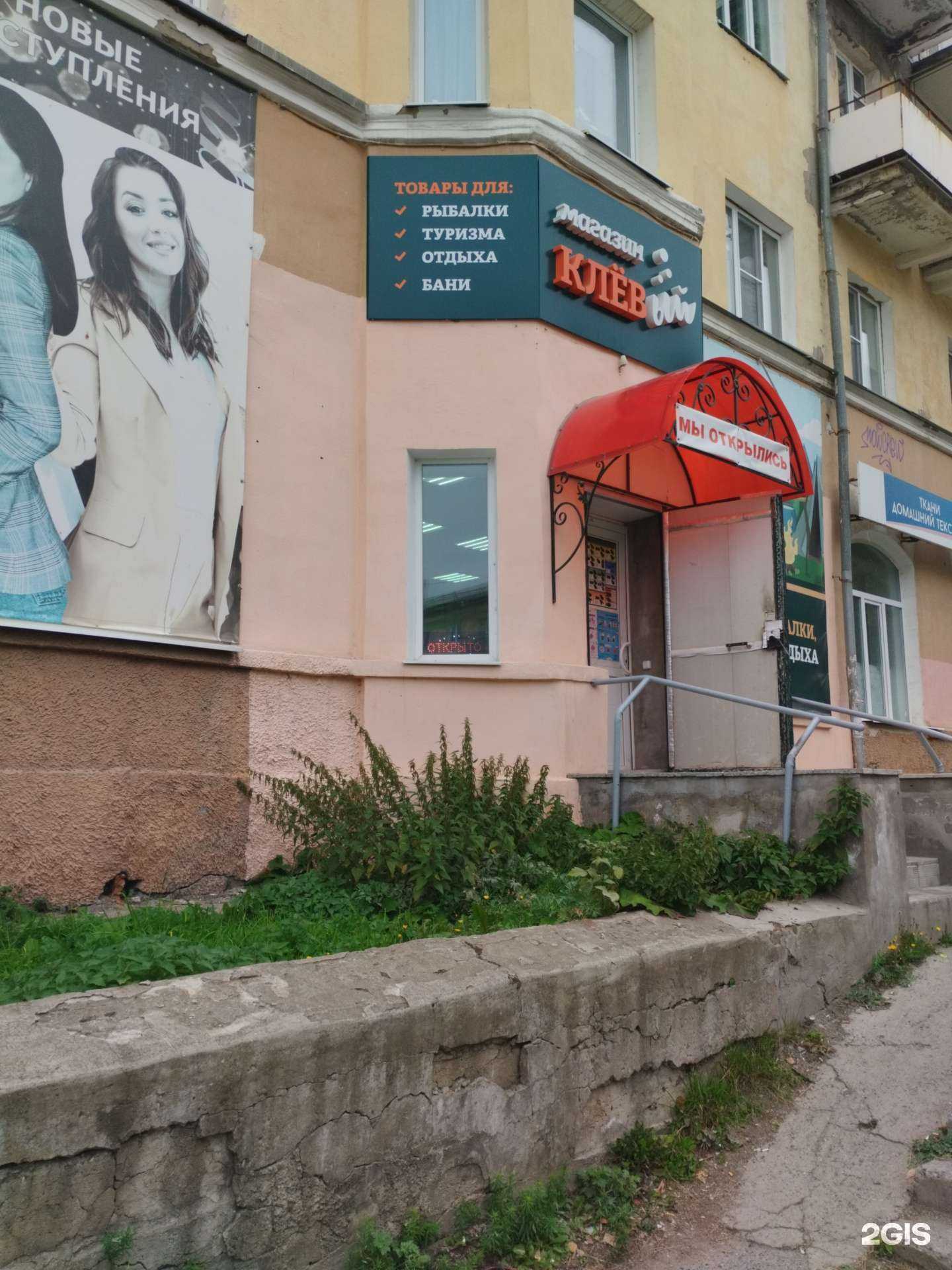 Отзывы на компанию Клёвый в Кировграде c фото