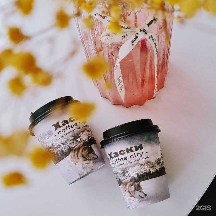 Отзывы на компанию Хаски в г. Сибай c фото