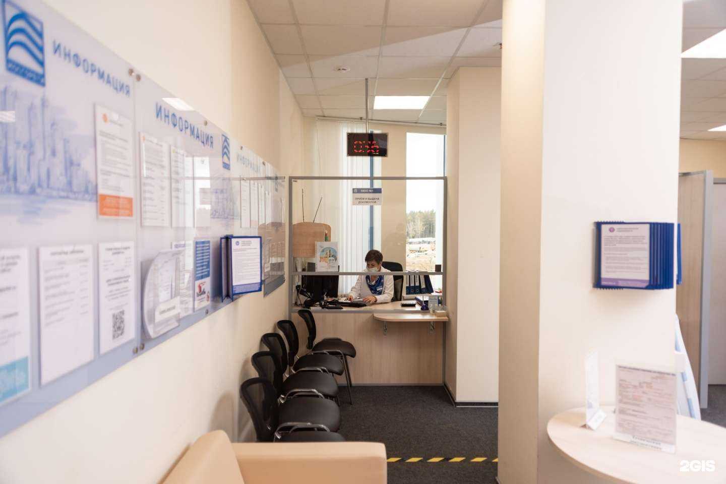 Отзывы на компанию МосгорБТИ в г. Коммунарка c фото