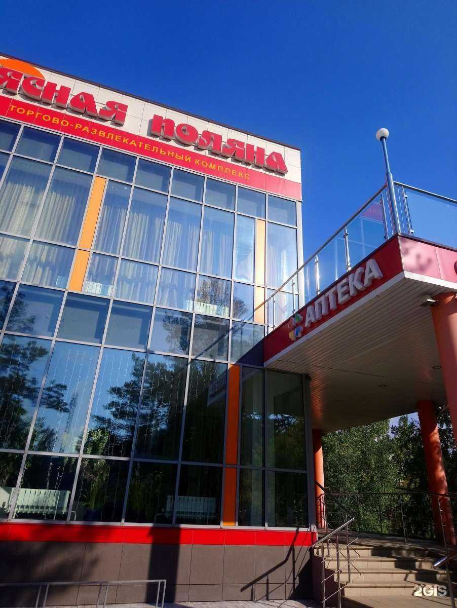 Отзывы на компанию Бердская в Бердске c фото