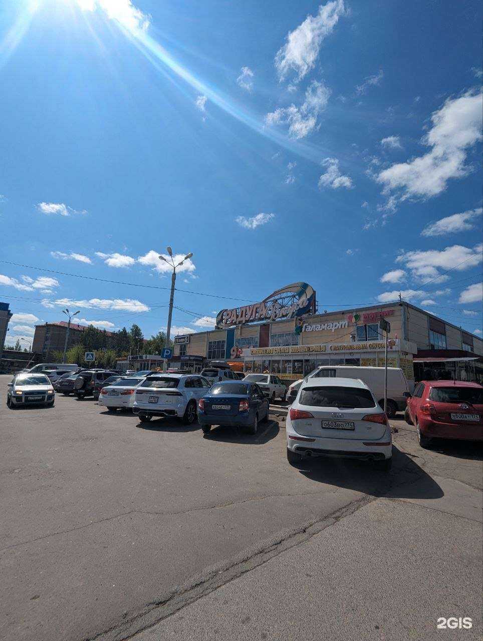 Отзывы на компанию 7/12 в Магнитогорске c фото