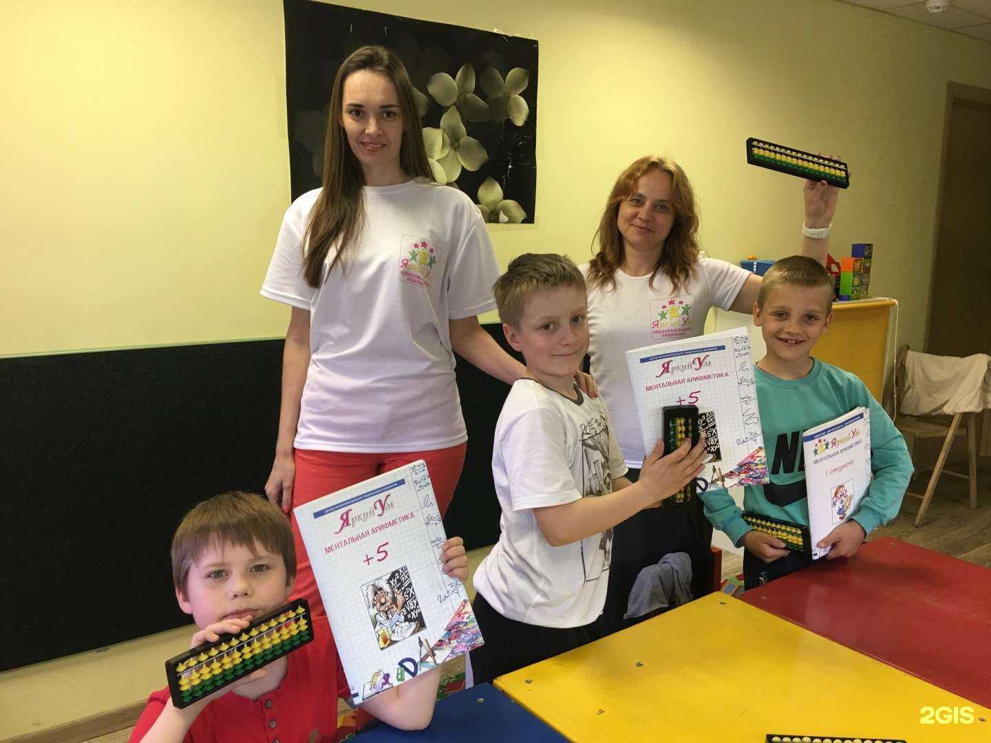 Отзывы на компанию Яркий Ум в Барнауле c фото