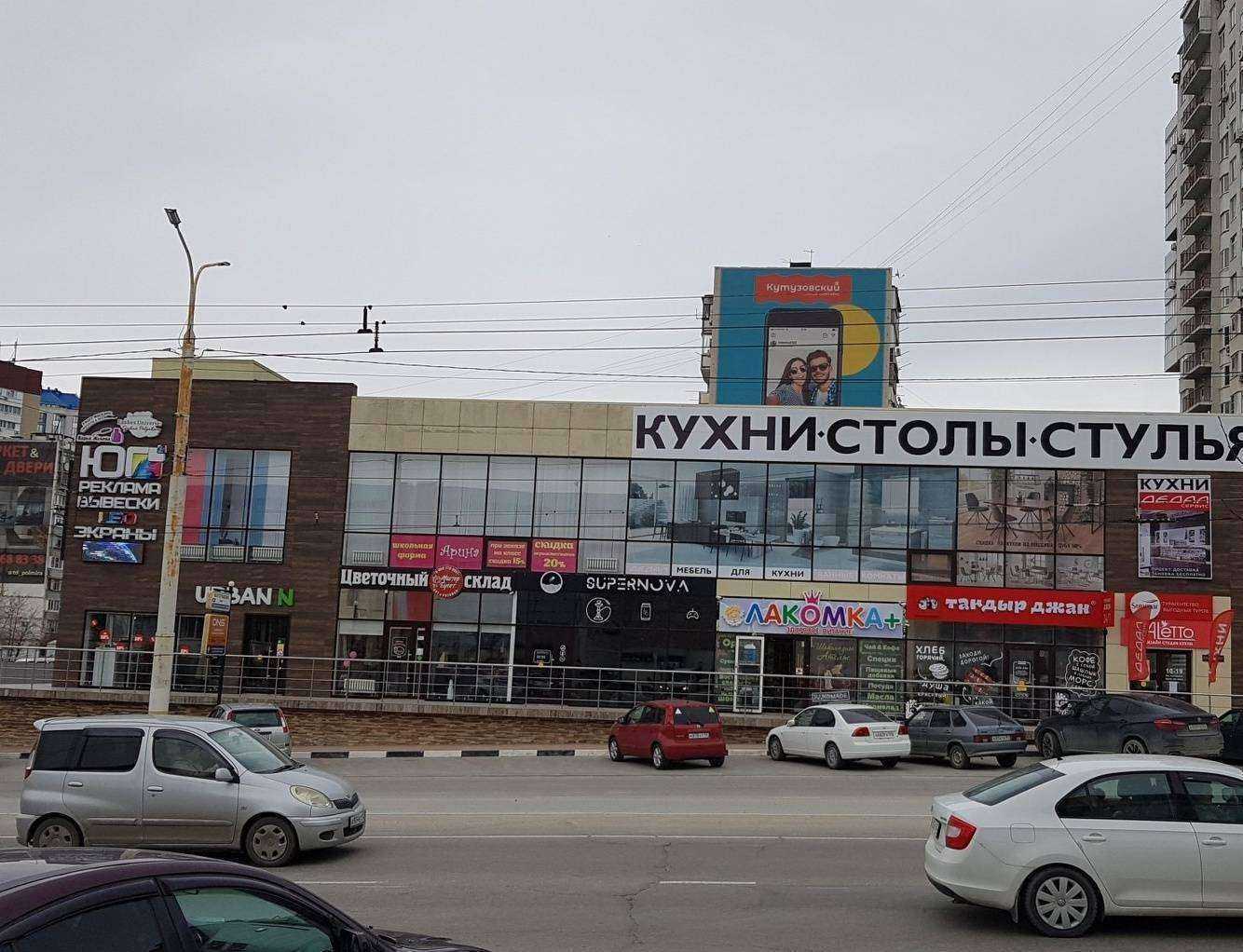 Отзывы на компанию Альфа недвижимость в Новороссийске c фото - фотография 2 из 2