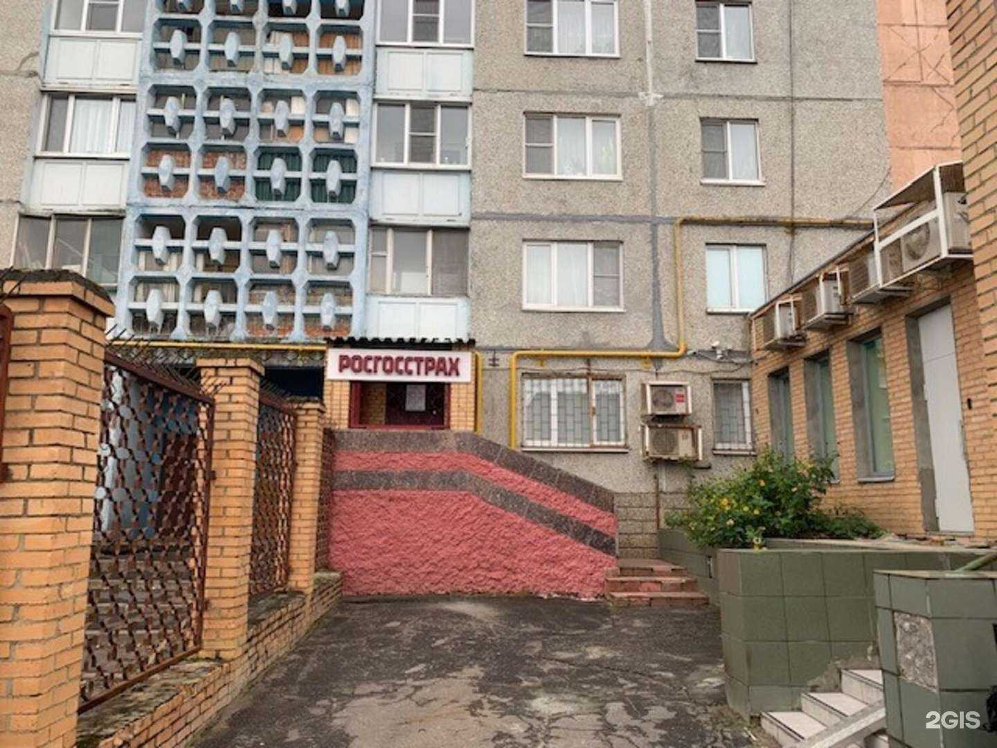 Отзывы на компанию Росгосстрах в Егорьевске c фото