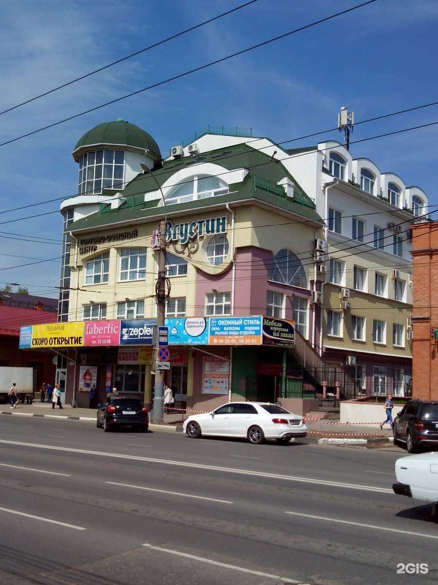 Отзывы на компанию Эконогти  в г. Иваново c фото