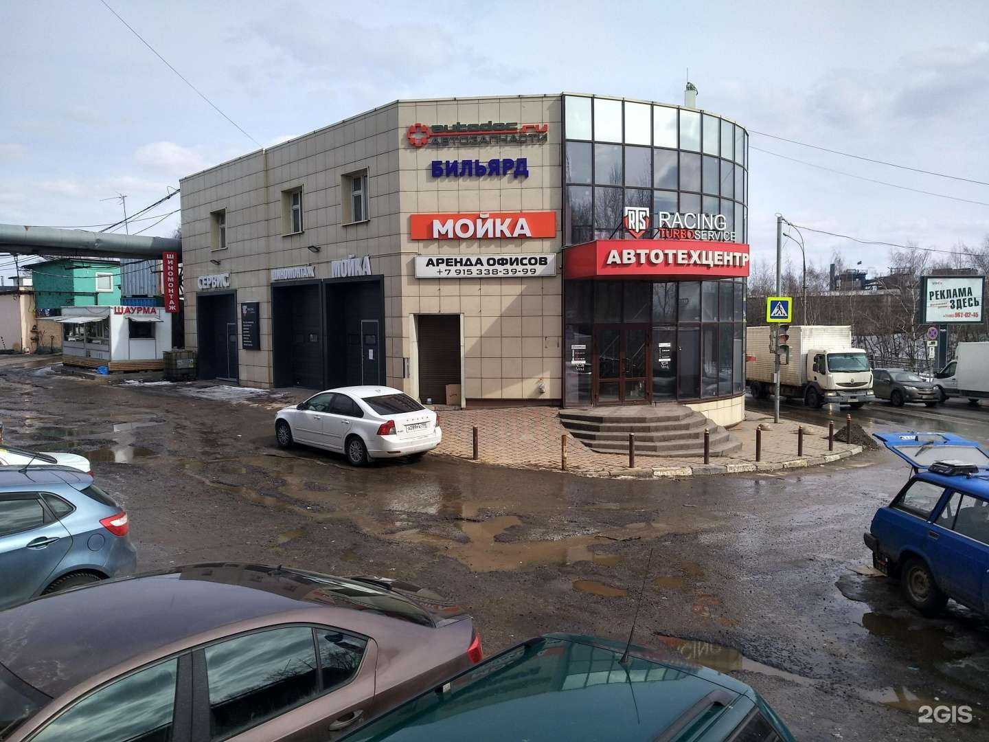 Отзывы на компанию Оптима в г. Дзержинский c фото