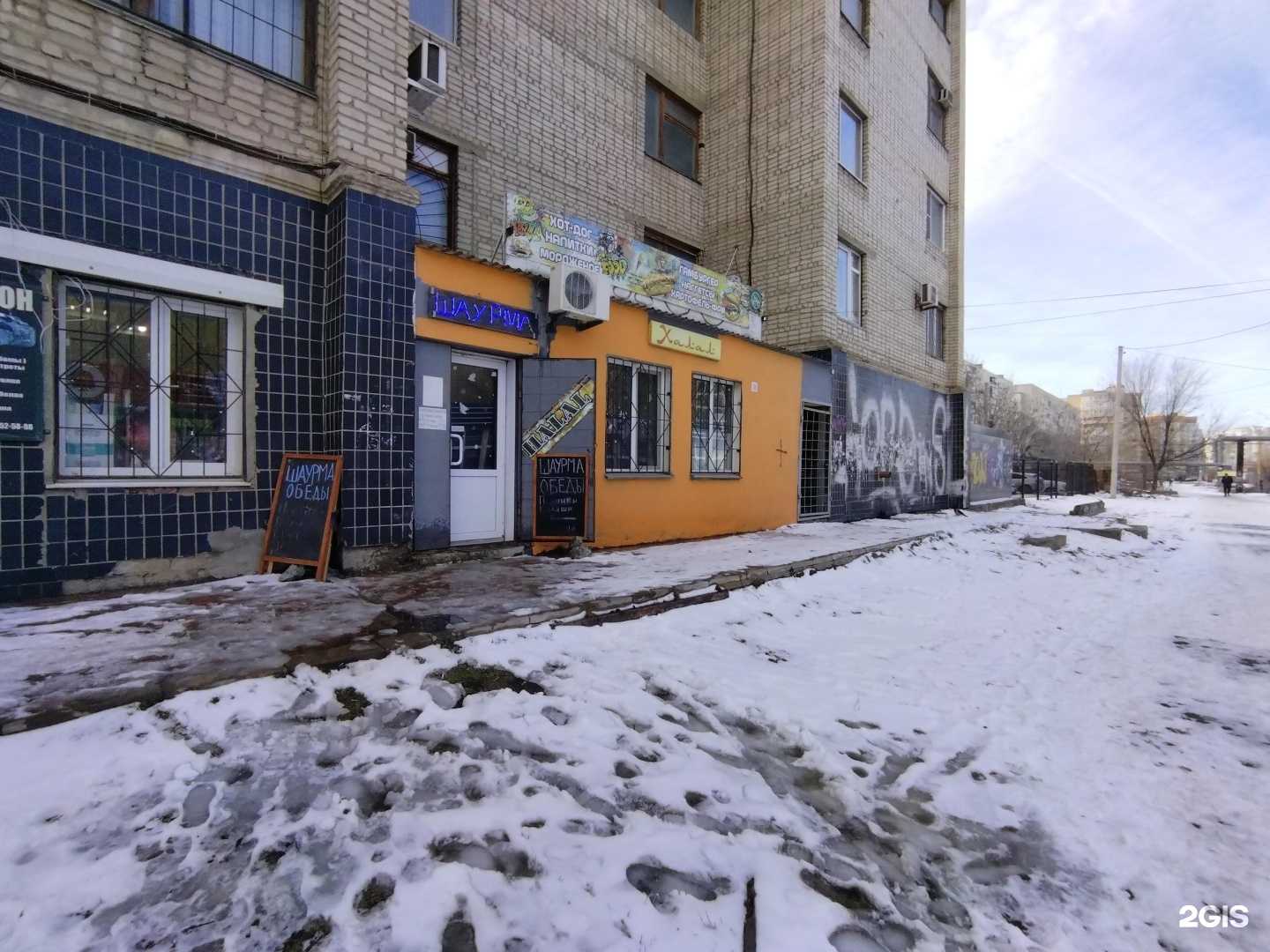 Отзывы на компанию Татьянин день в Астрахани c фото