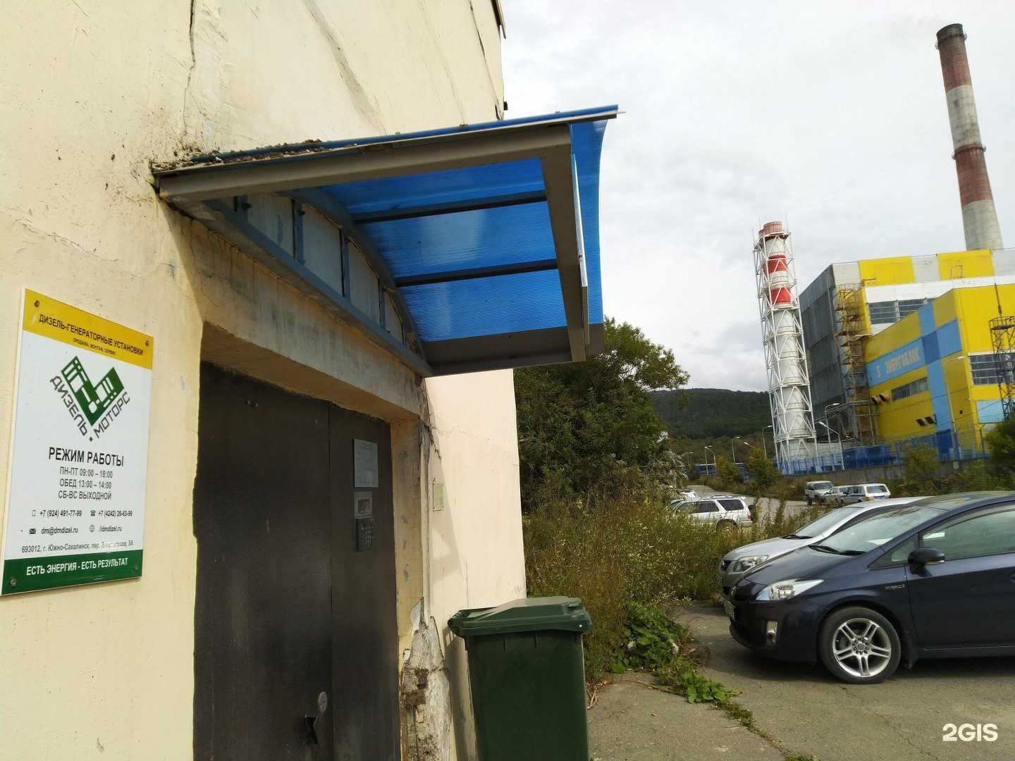 Отзывы на компанию Дизель моторс в Южно-Сахалинске c фото